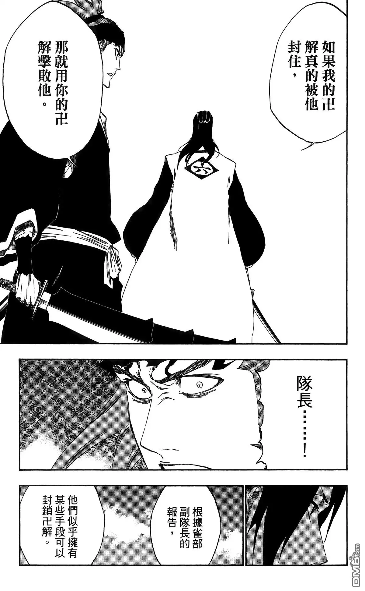 第130页