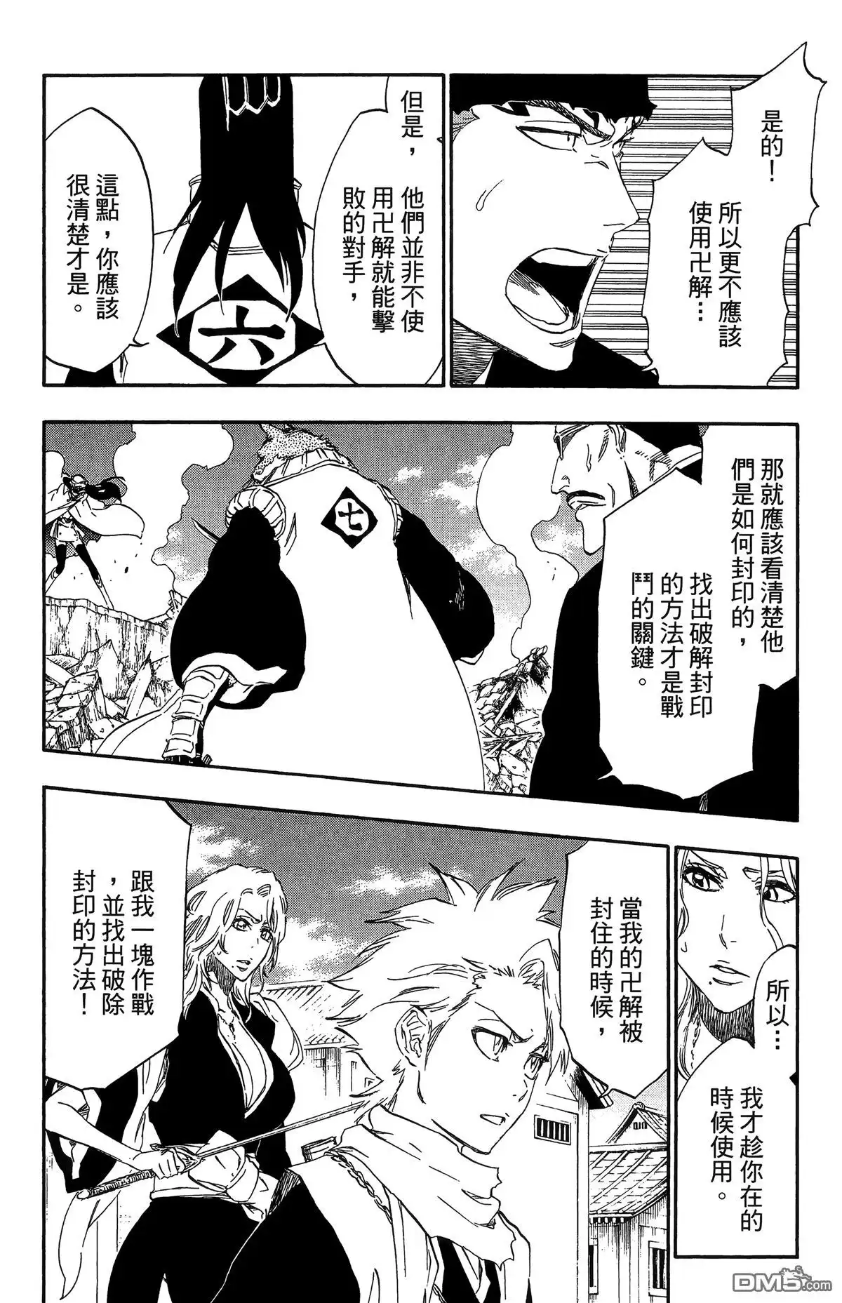 第131页