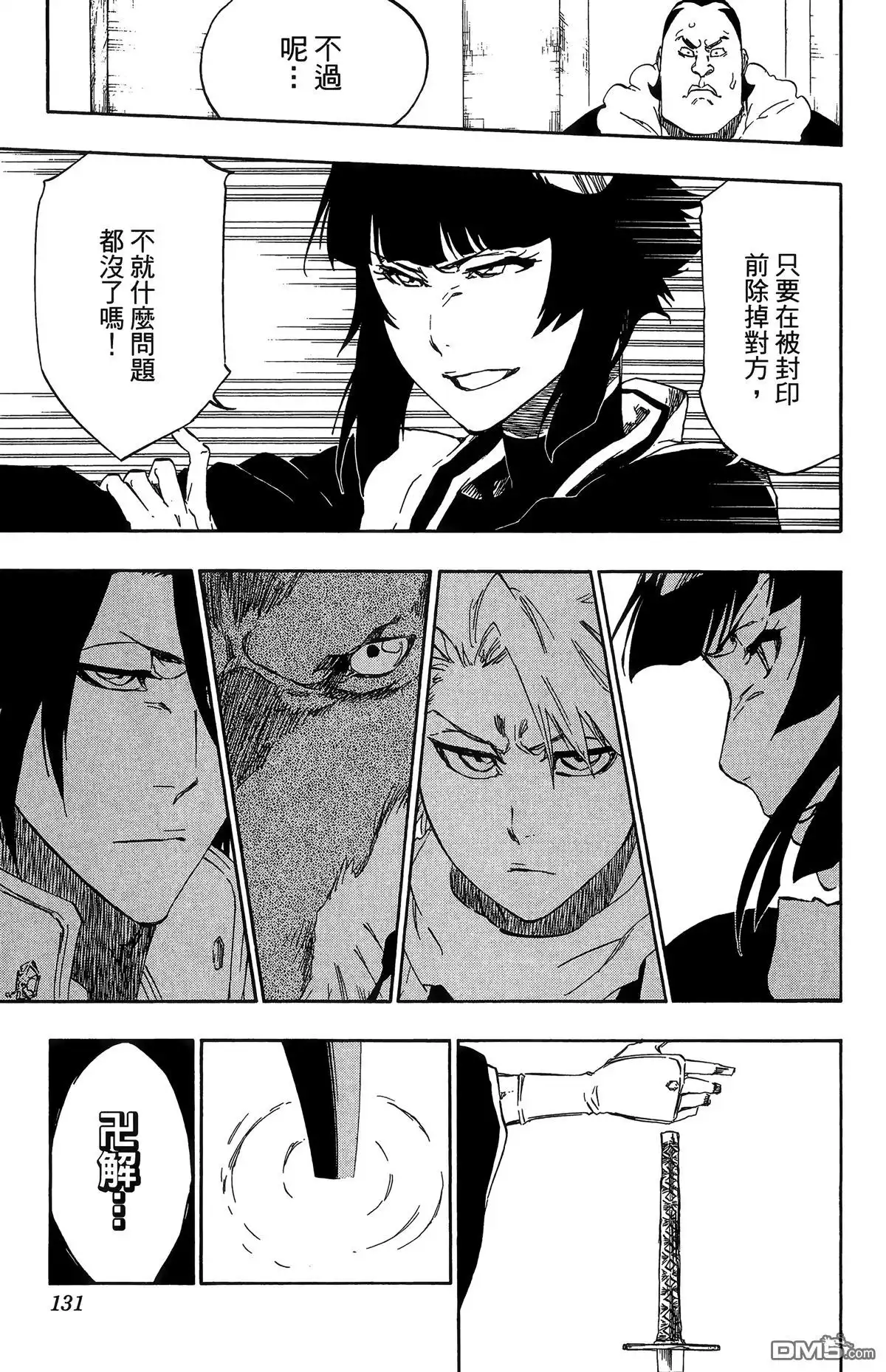 第132页