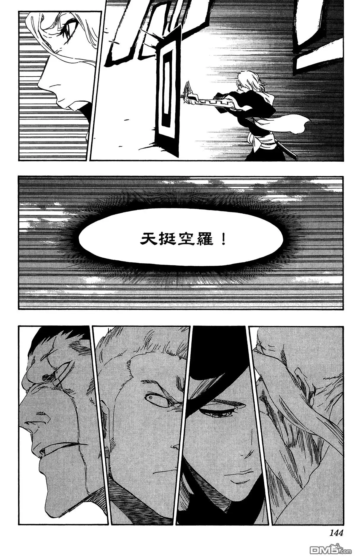 第145页