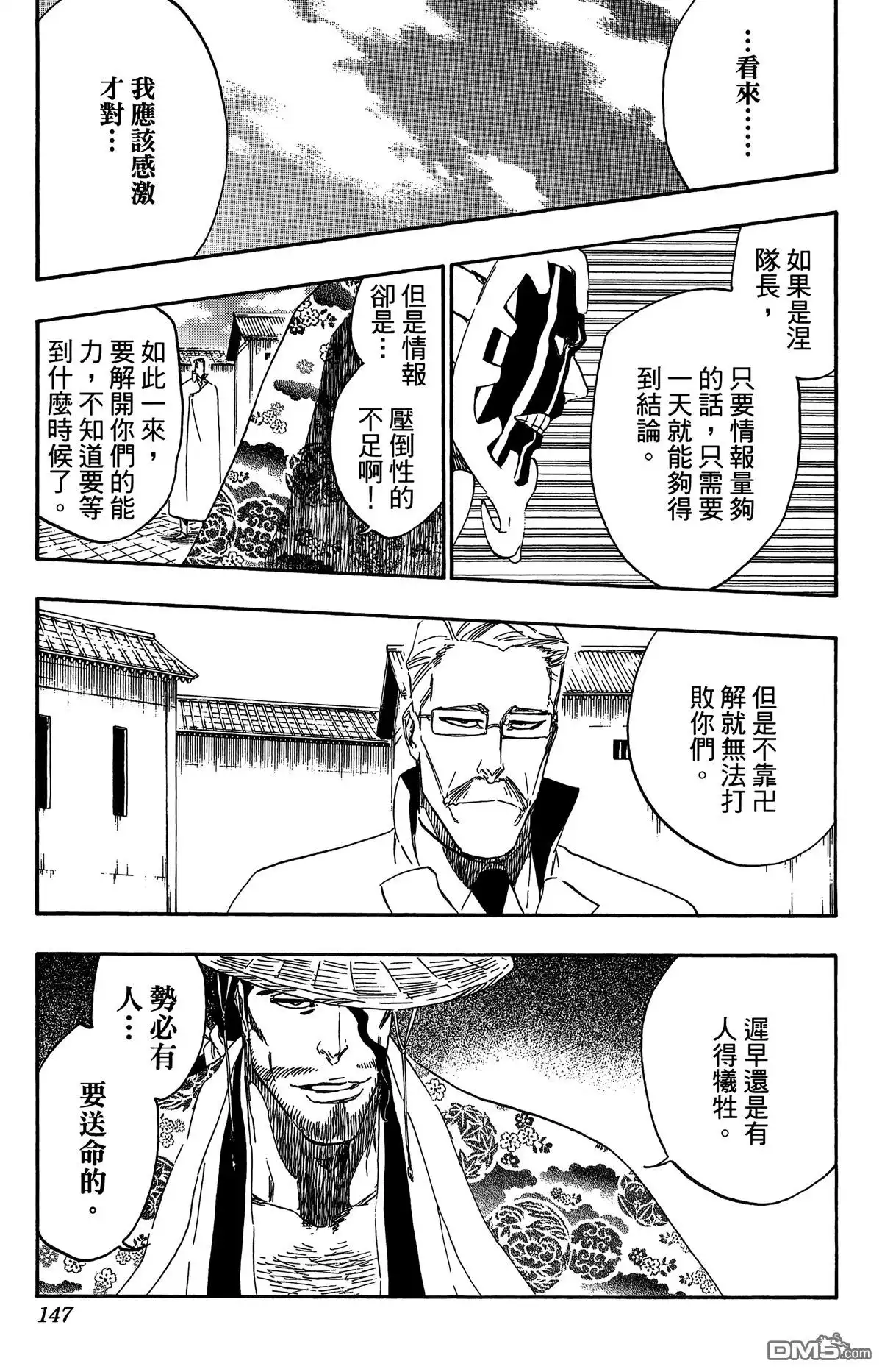 第148页