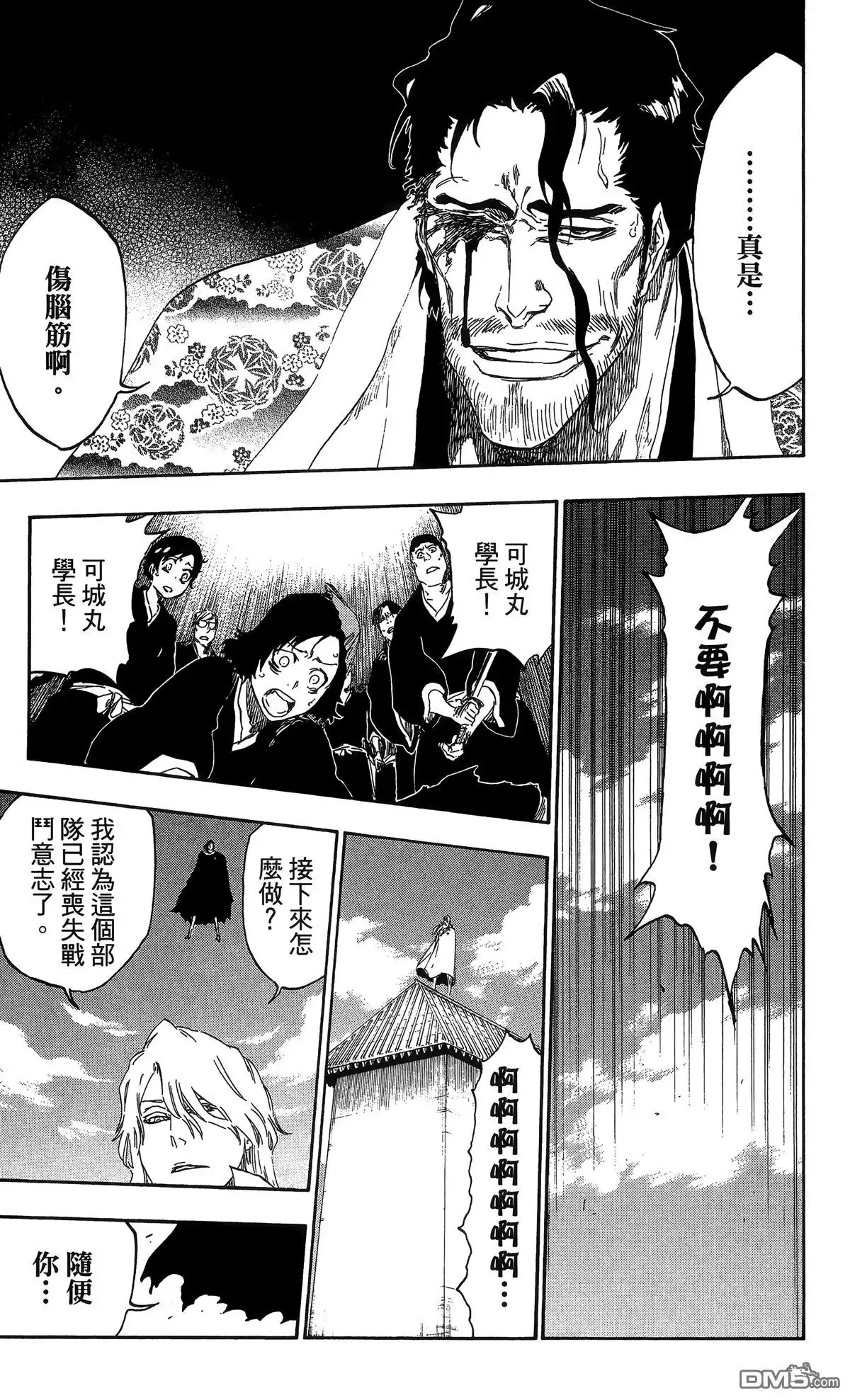 第152页