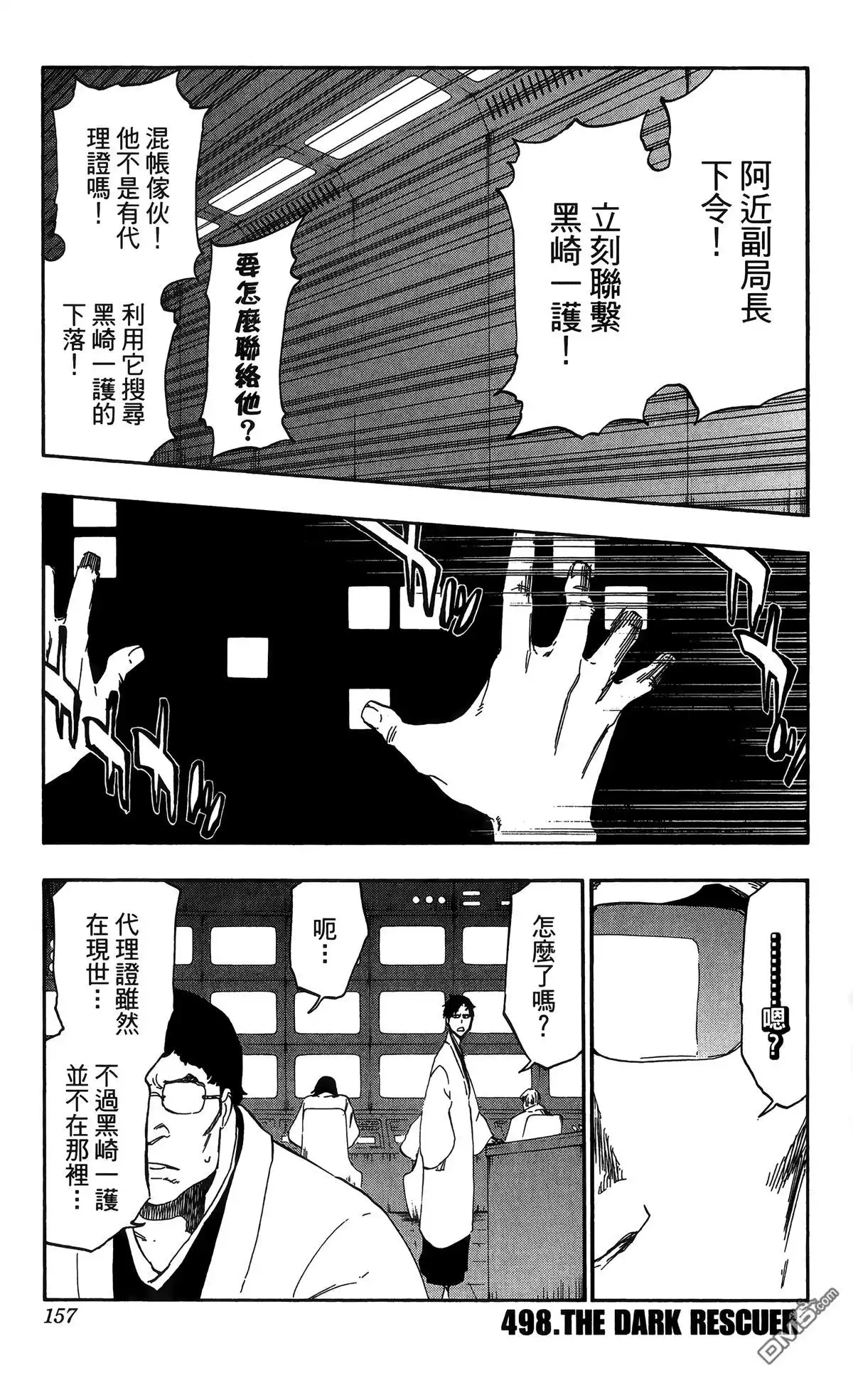 第158页