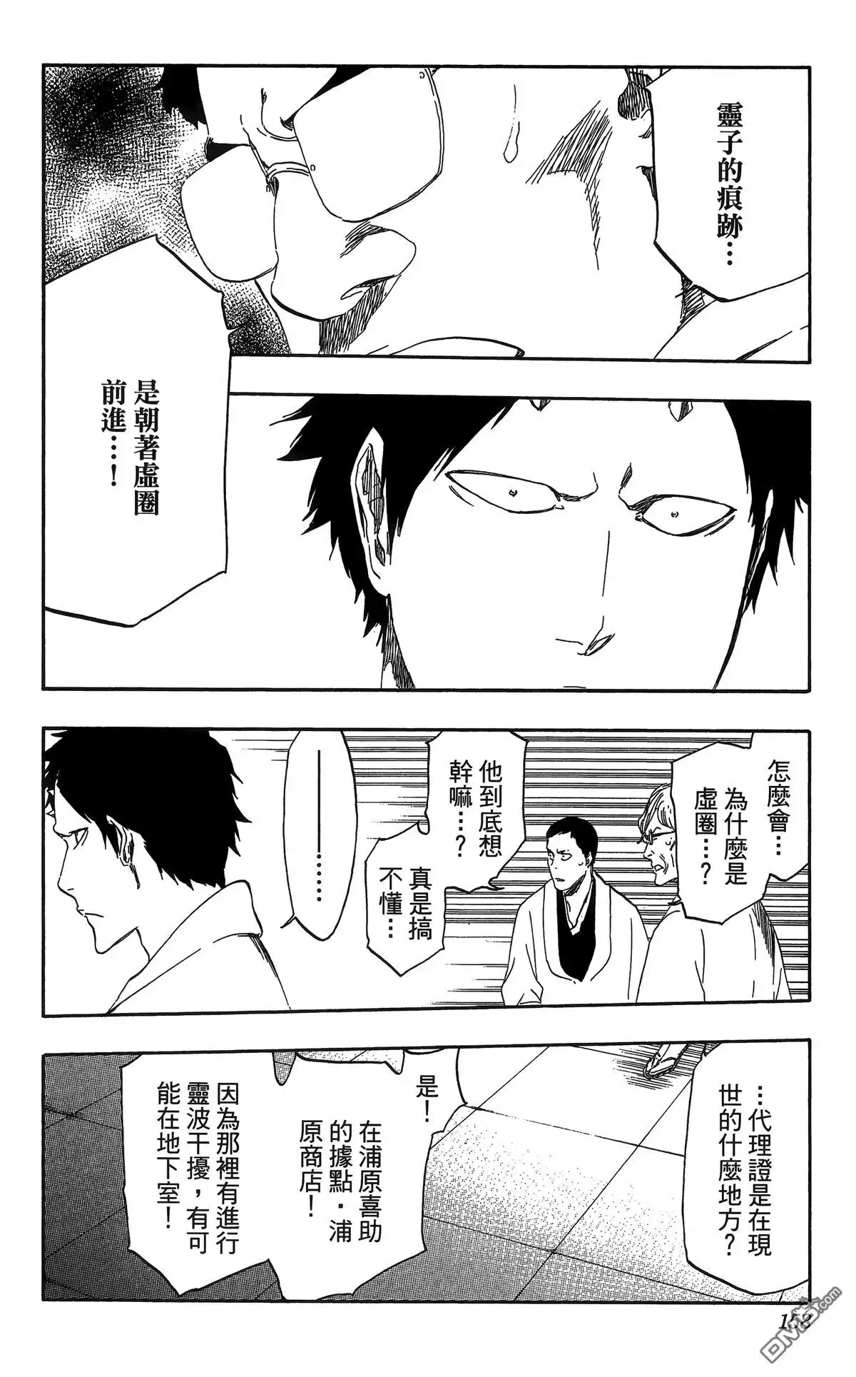 第159页