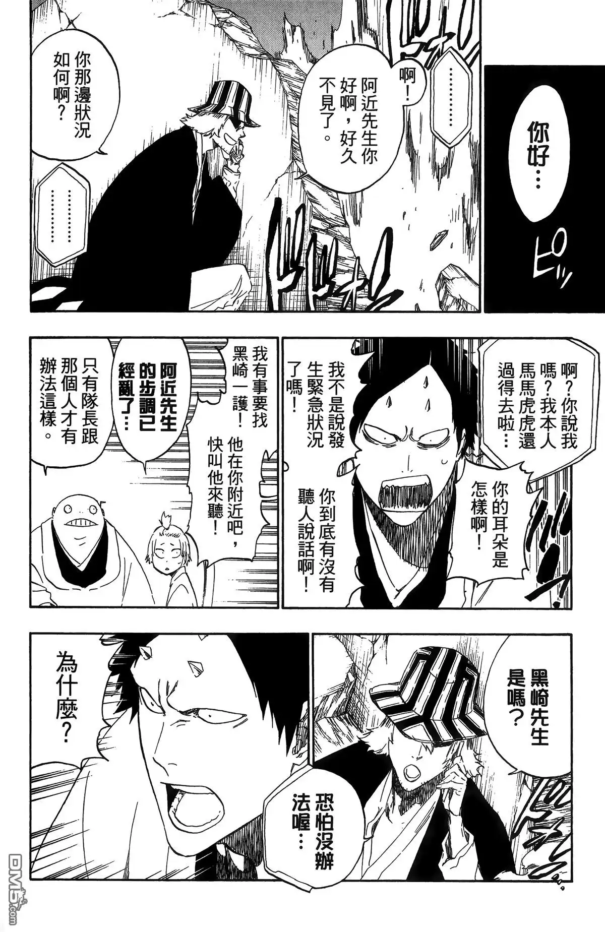 第161页