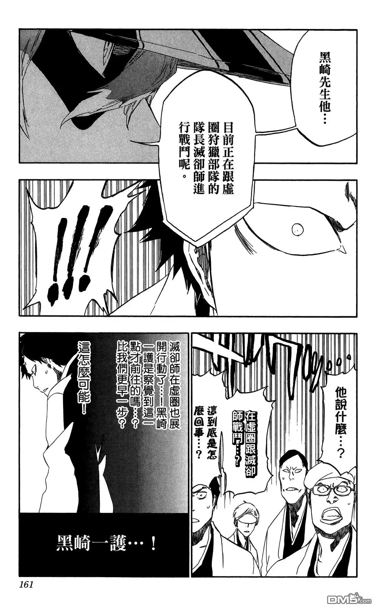 第162页