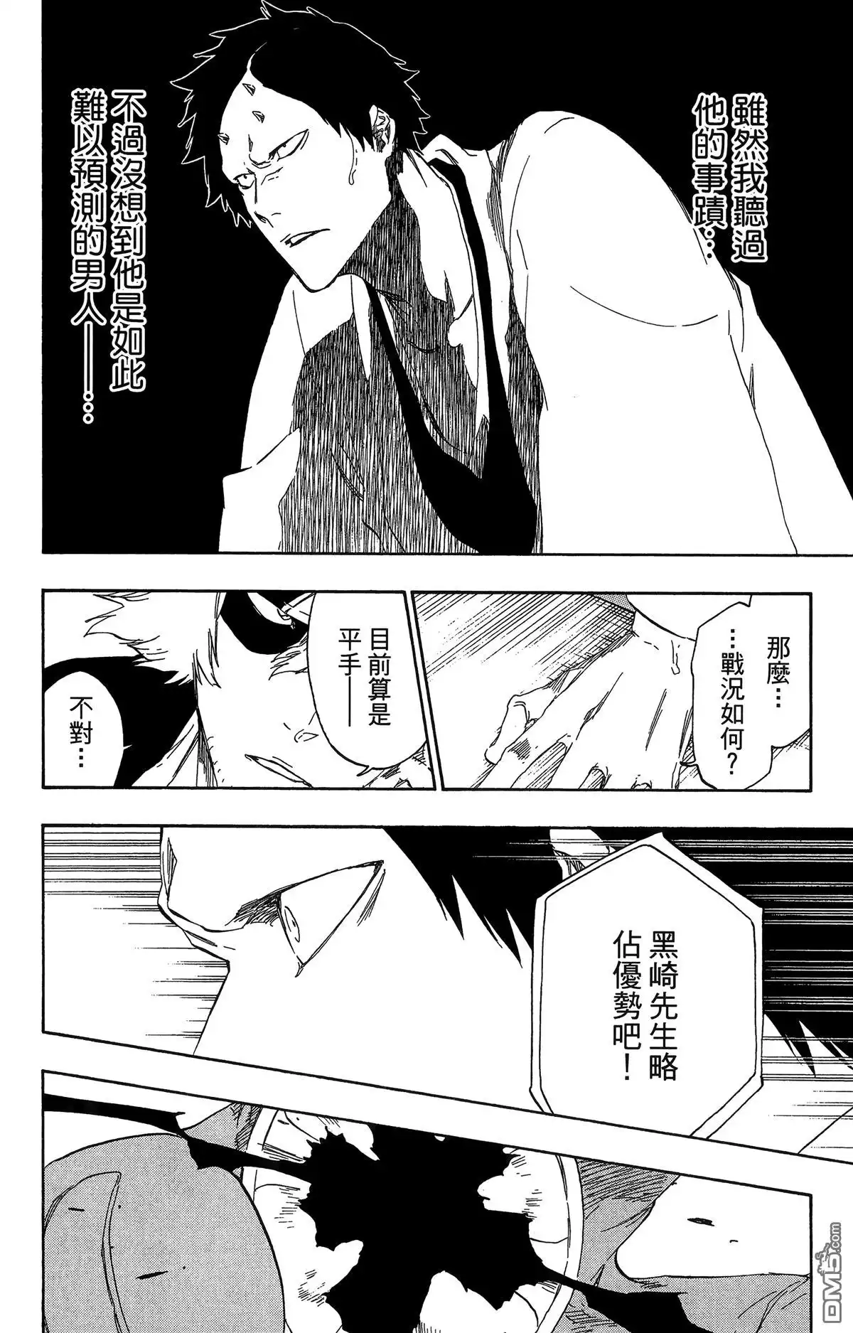 第163页