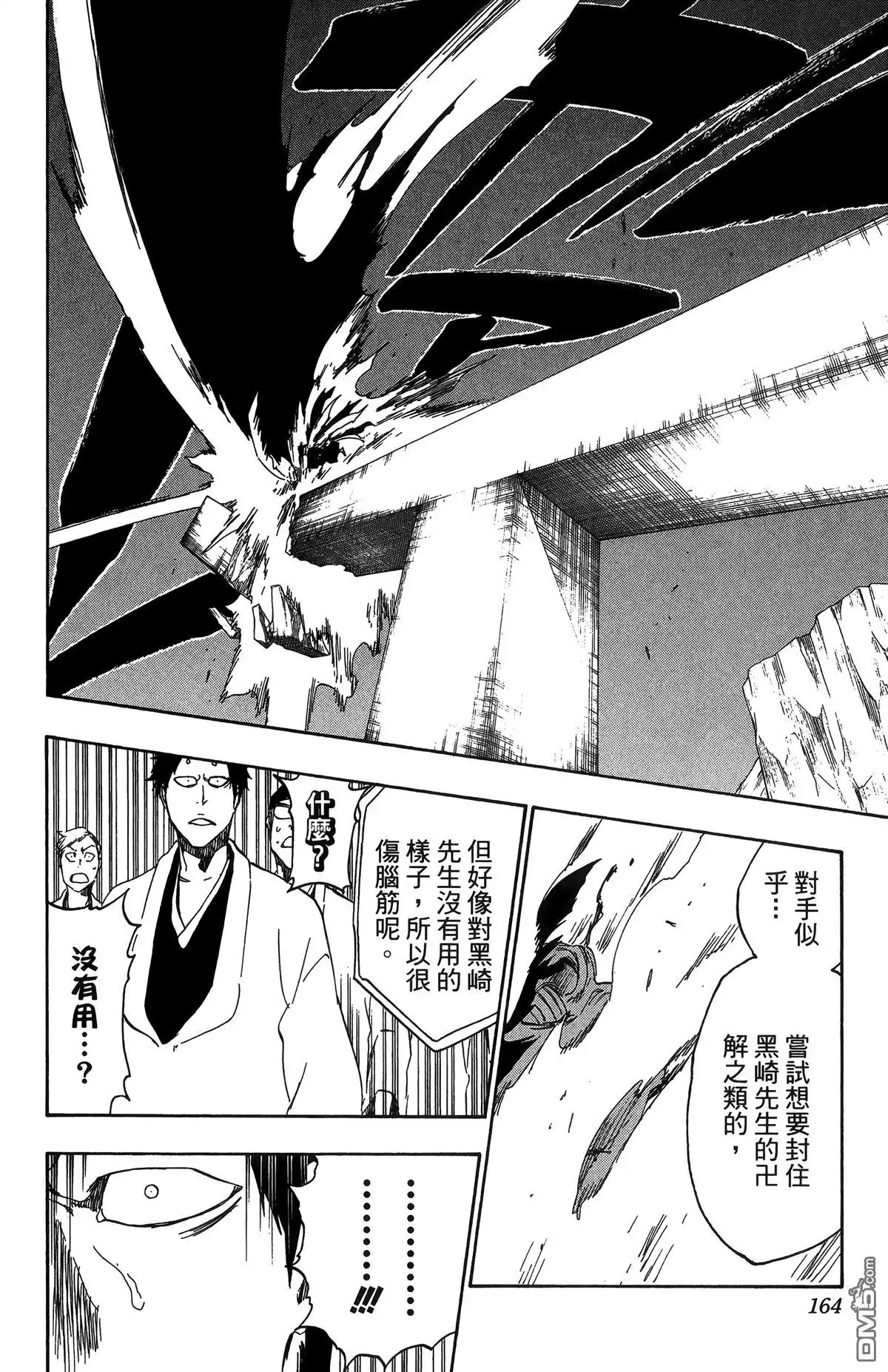 第165页