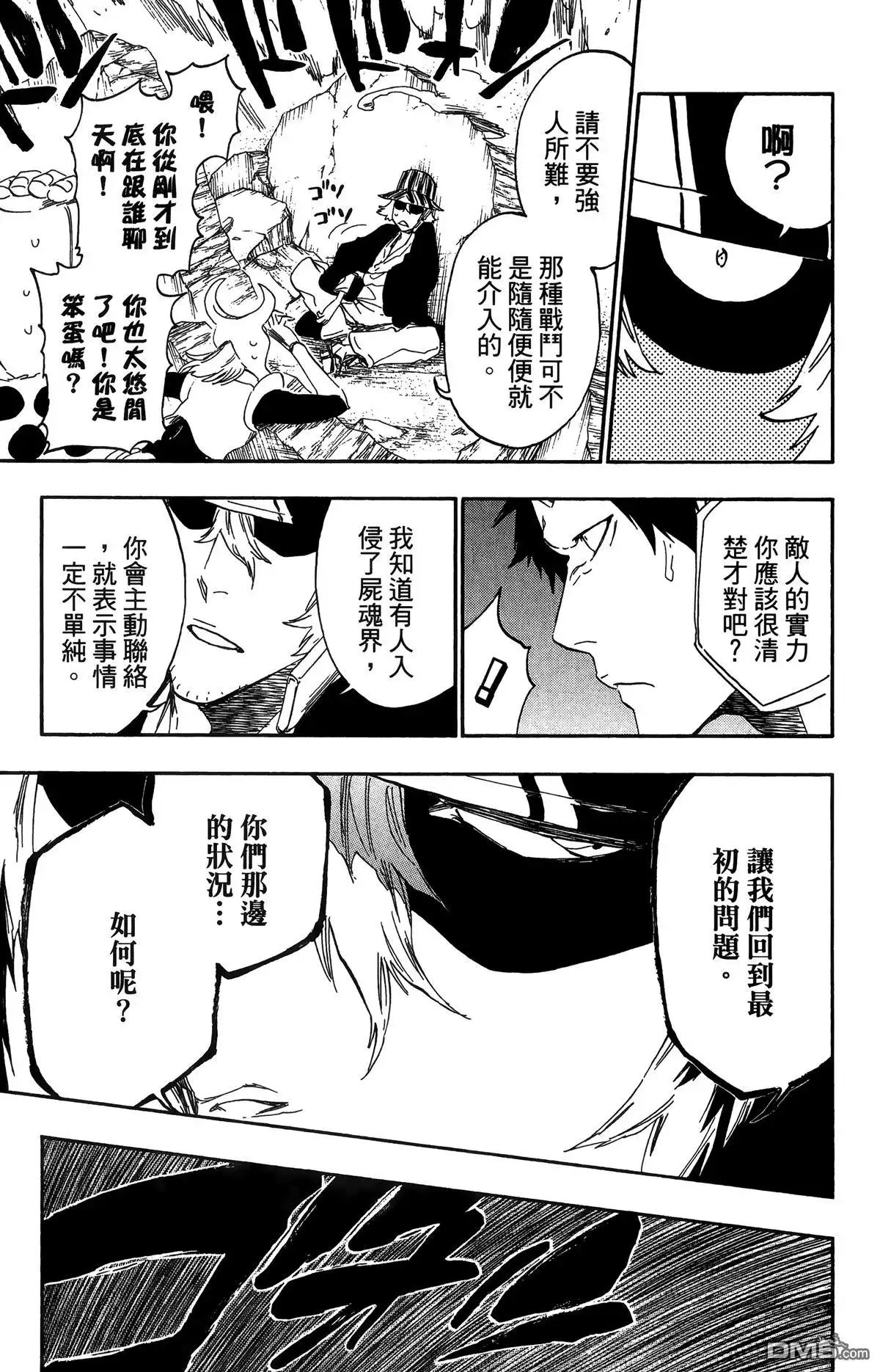 第166页