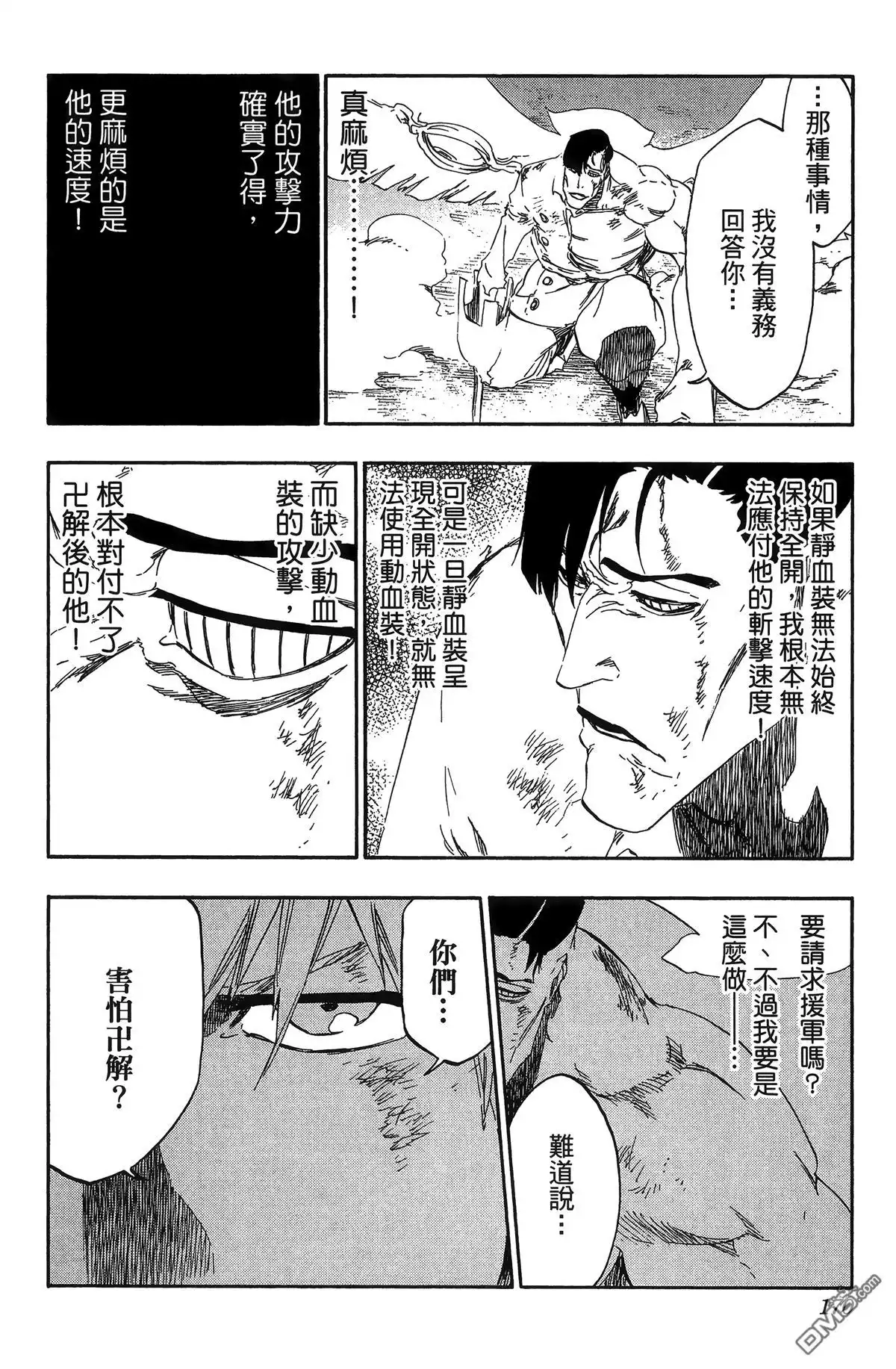 第171页