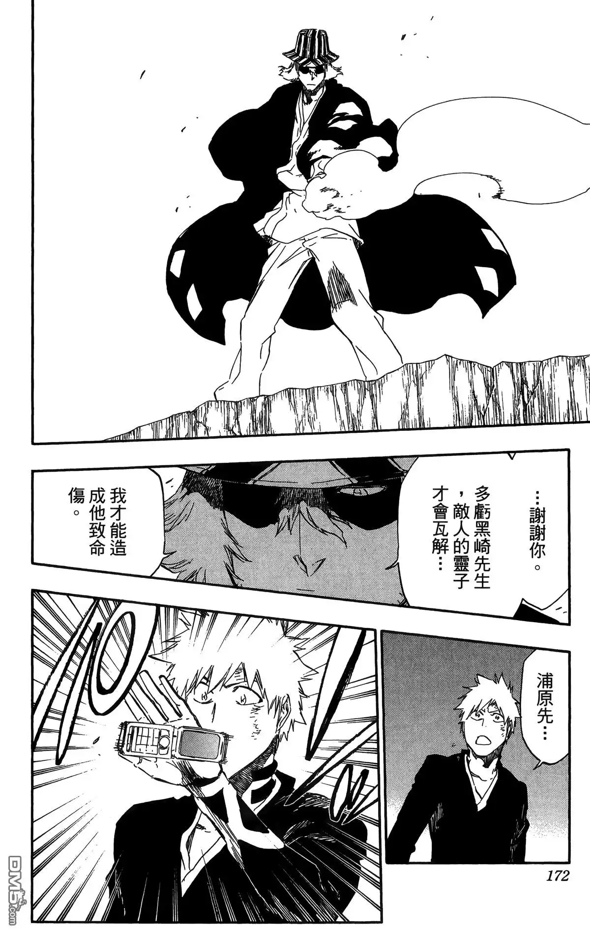 第173页