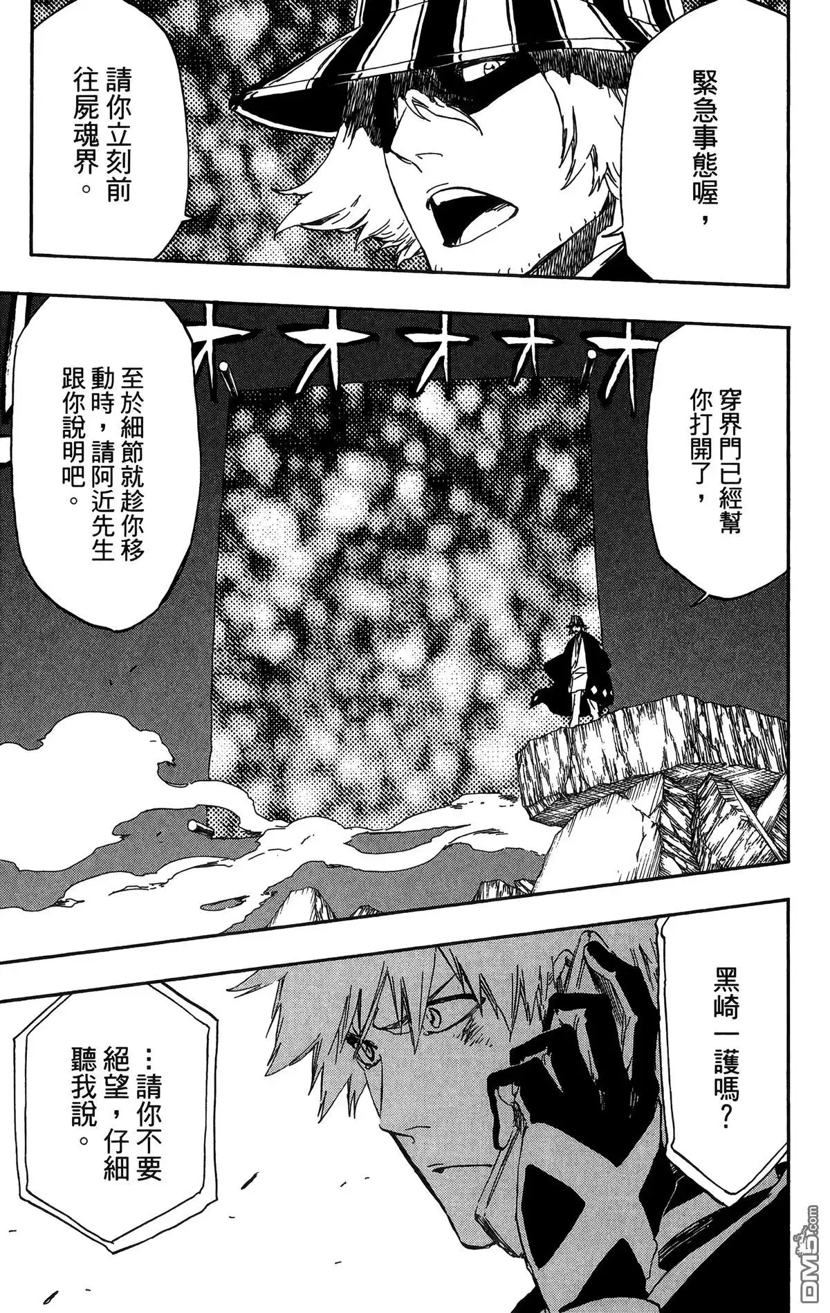 第174页