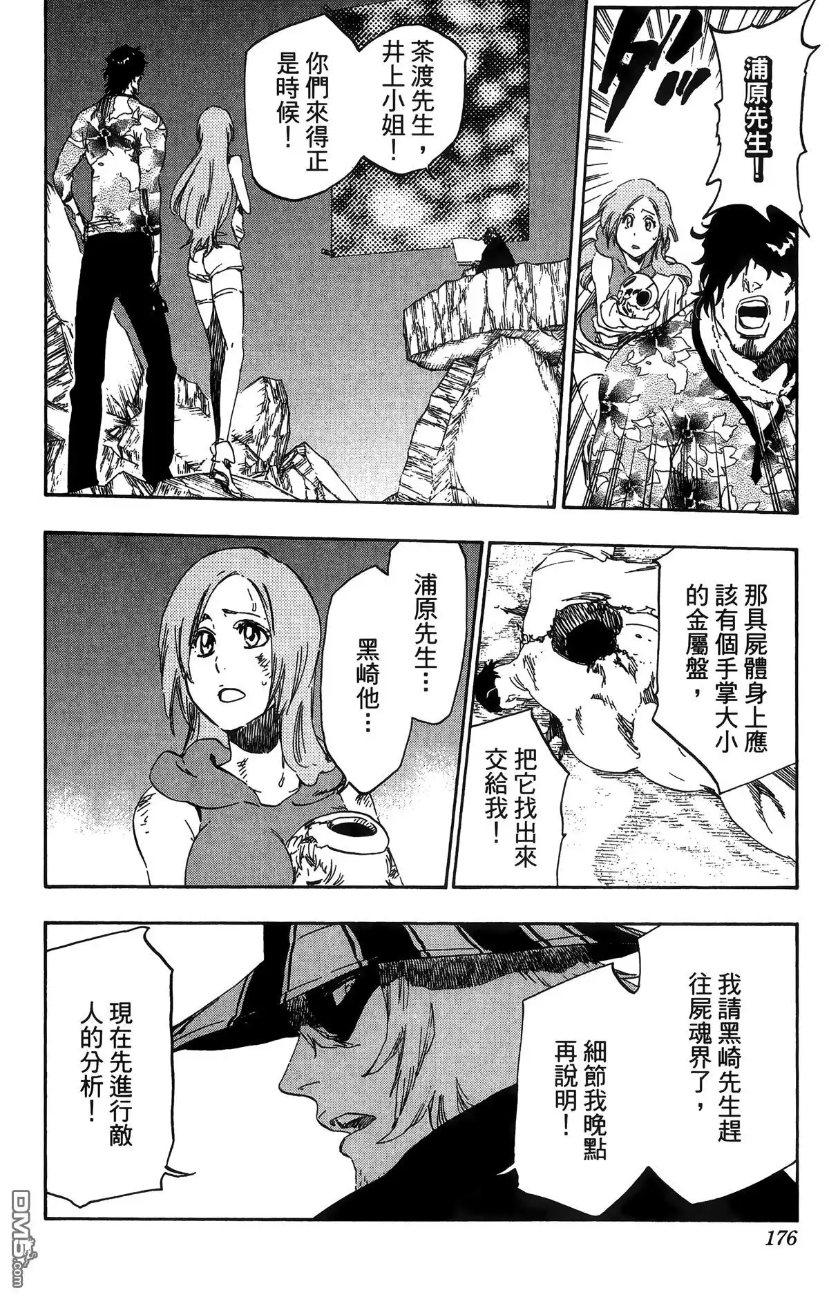 第177页