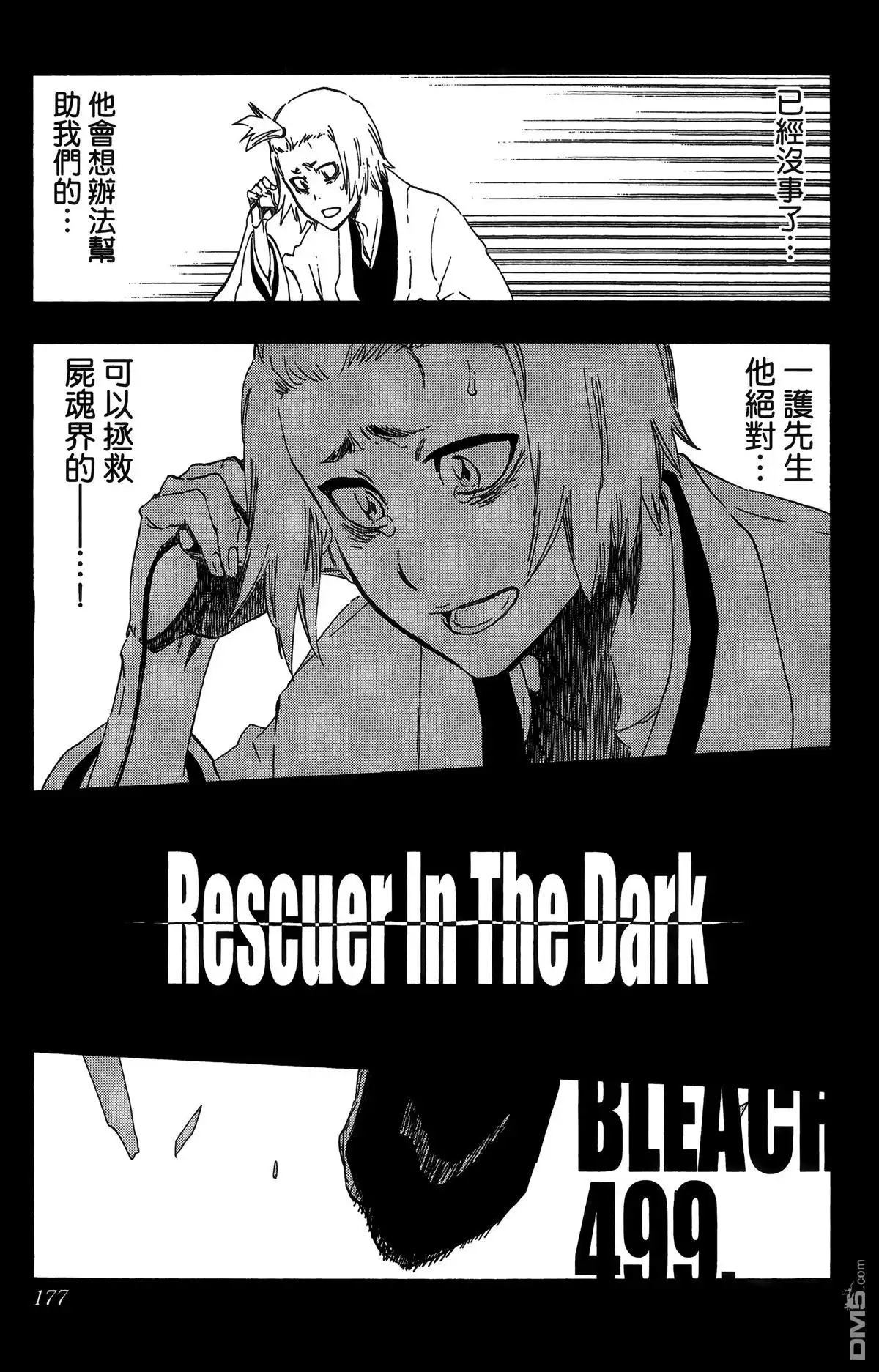 第178页