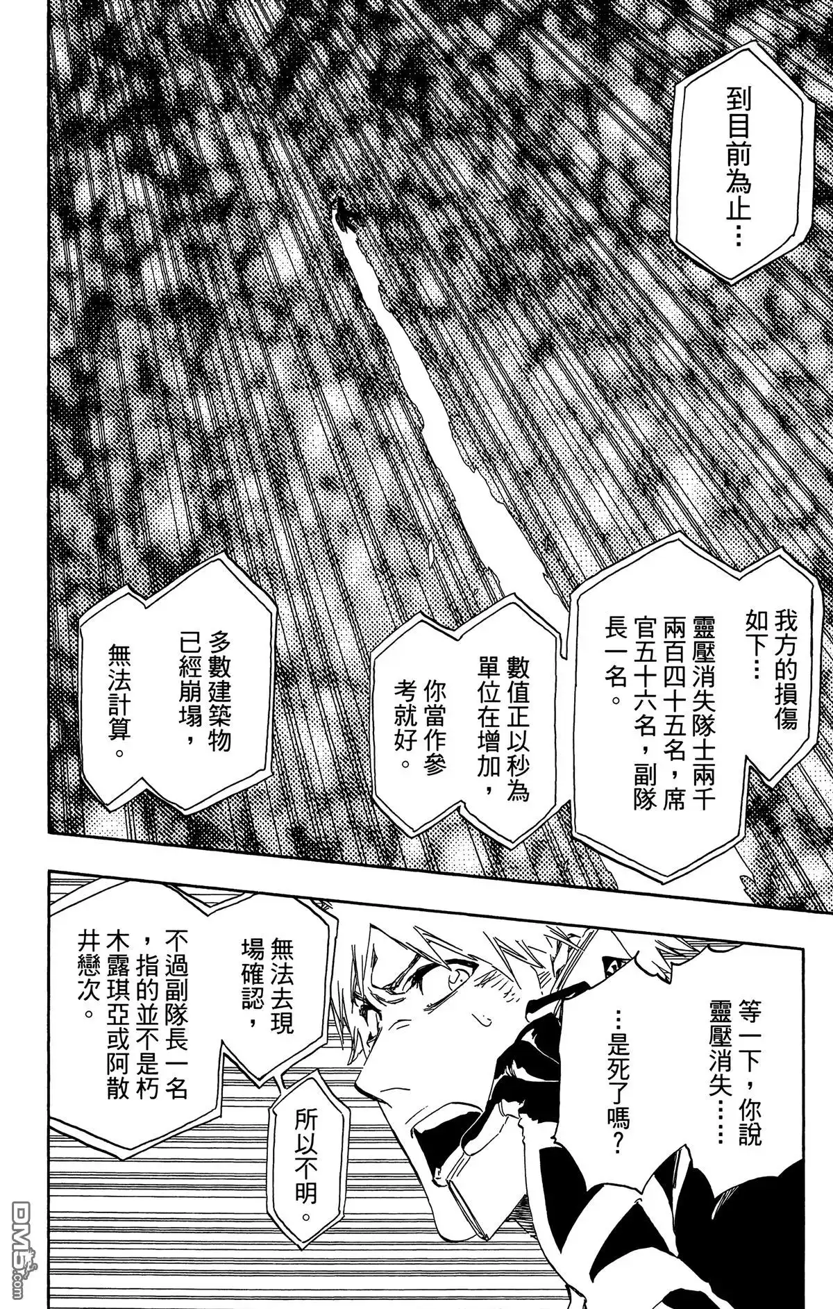 第179页