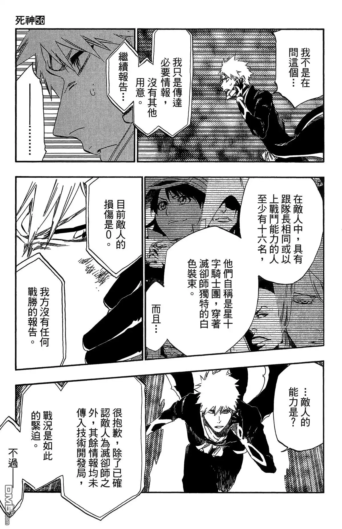 第180页