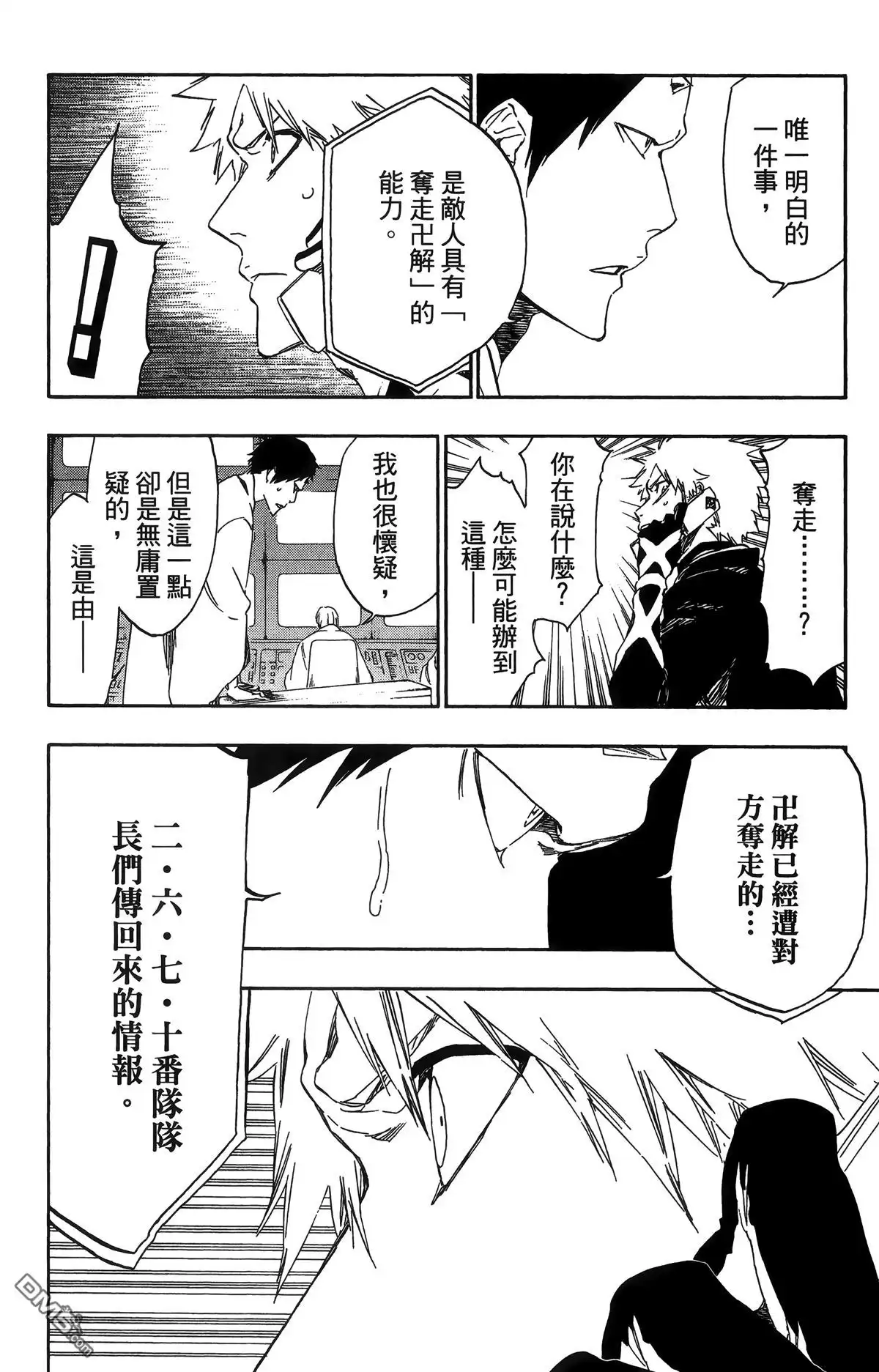 第181页