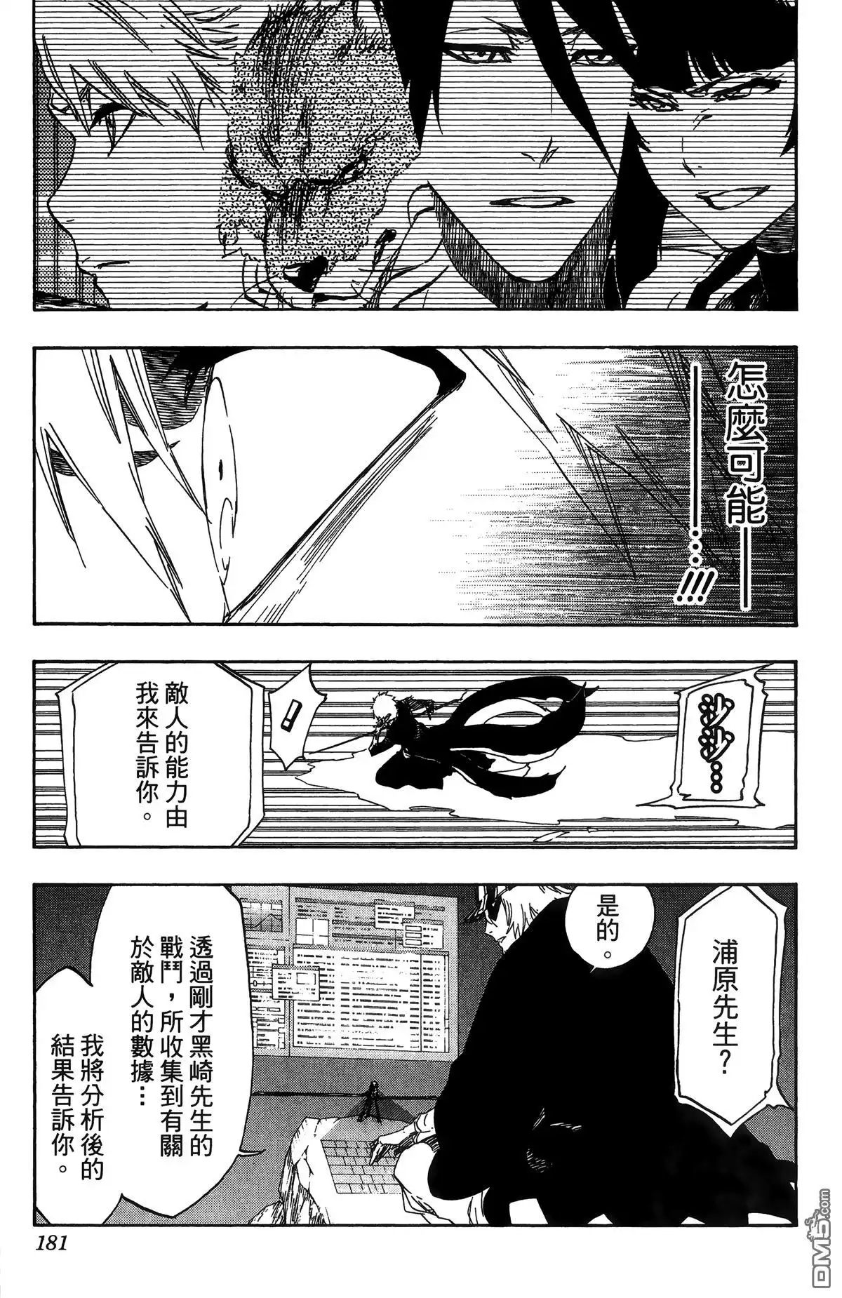 第182页