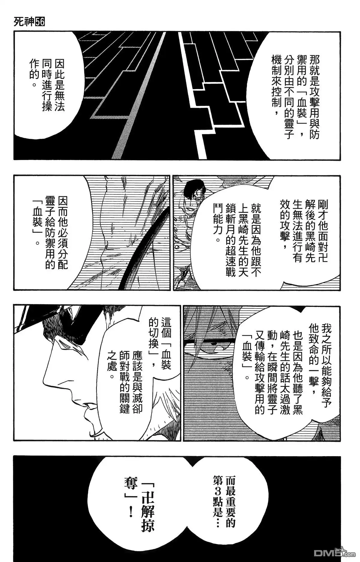 第184页