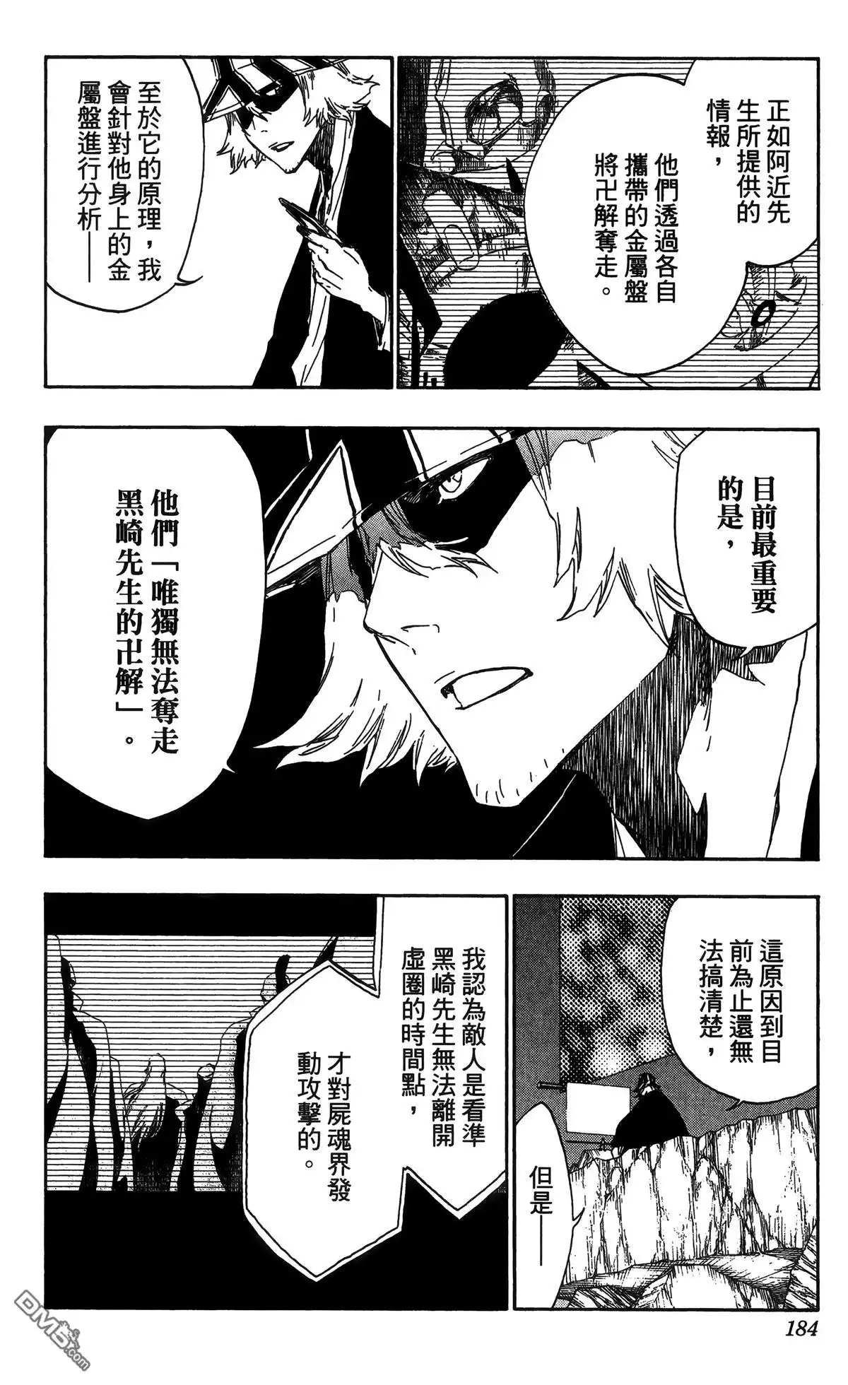 第185页