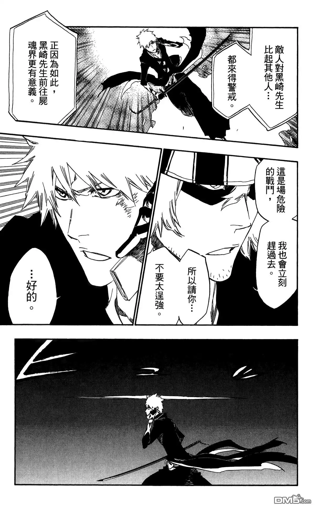 第186页
