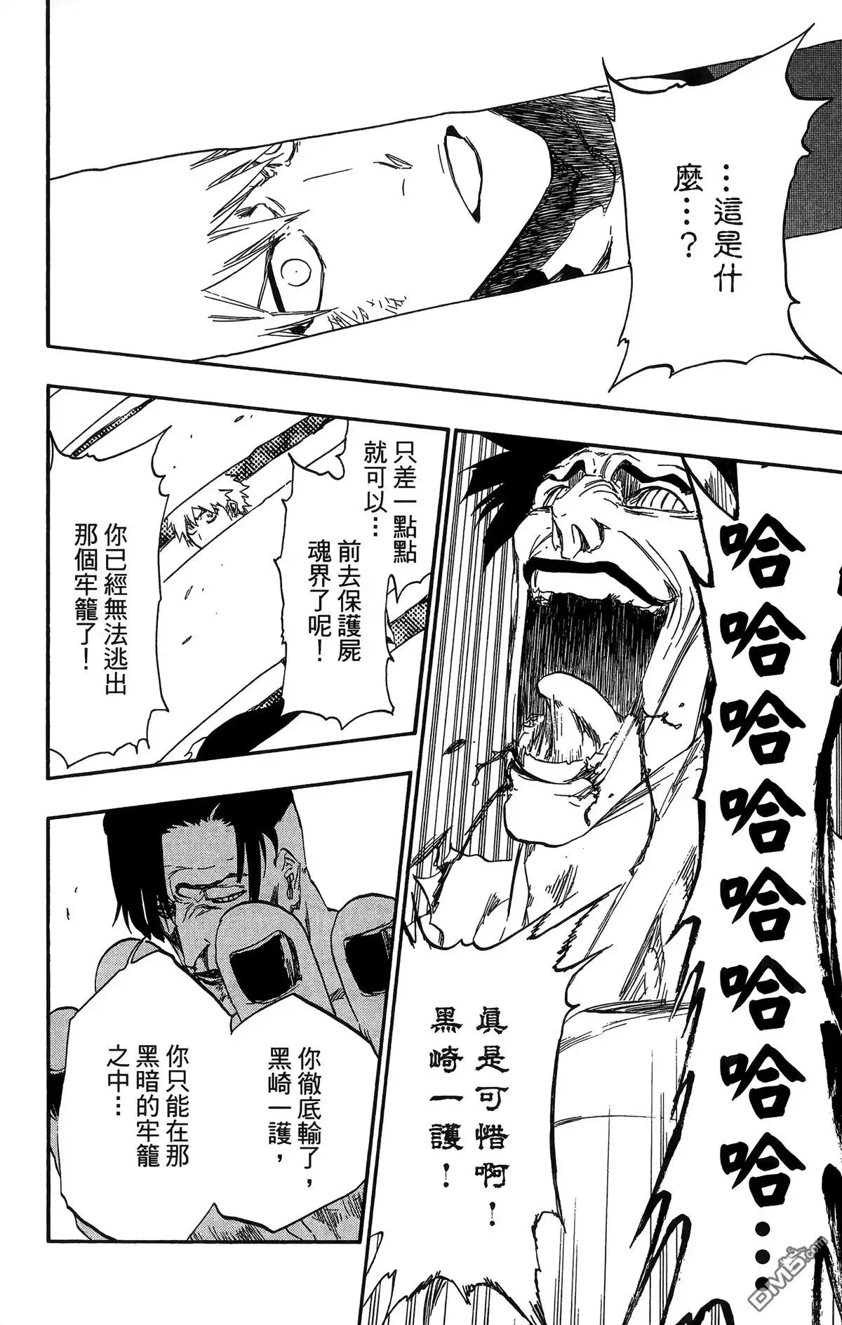 第191页