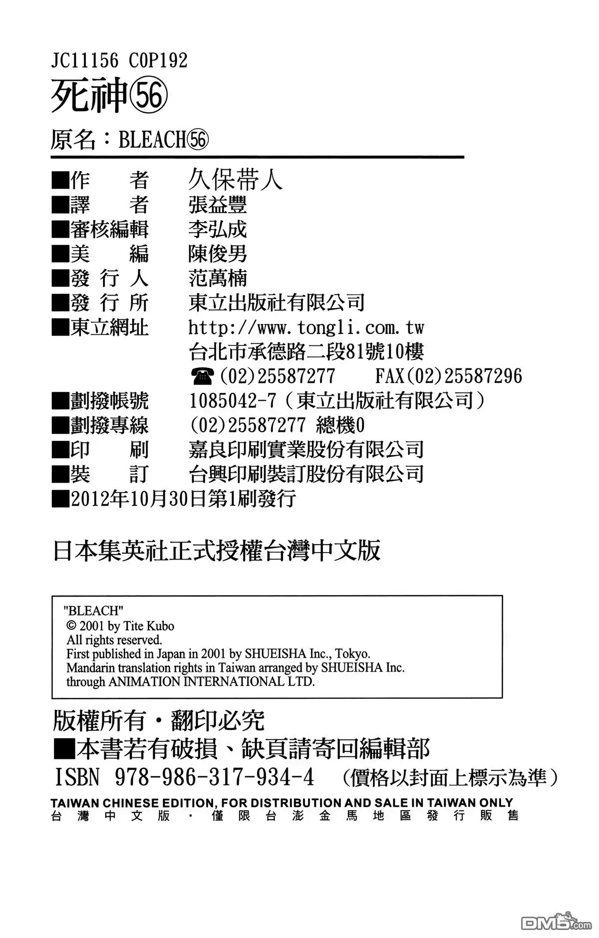 第193页