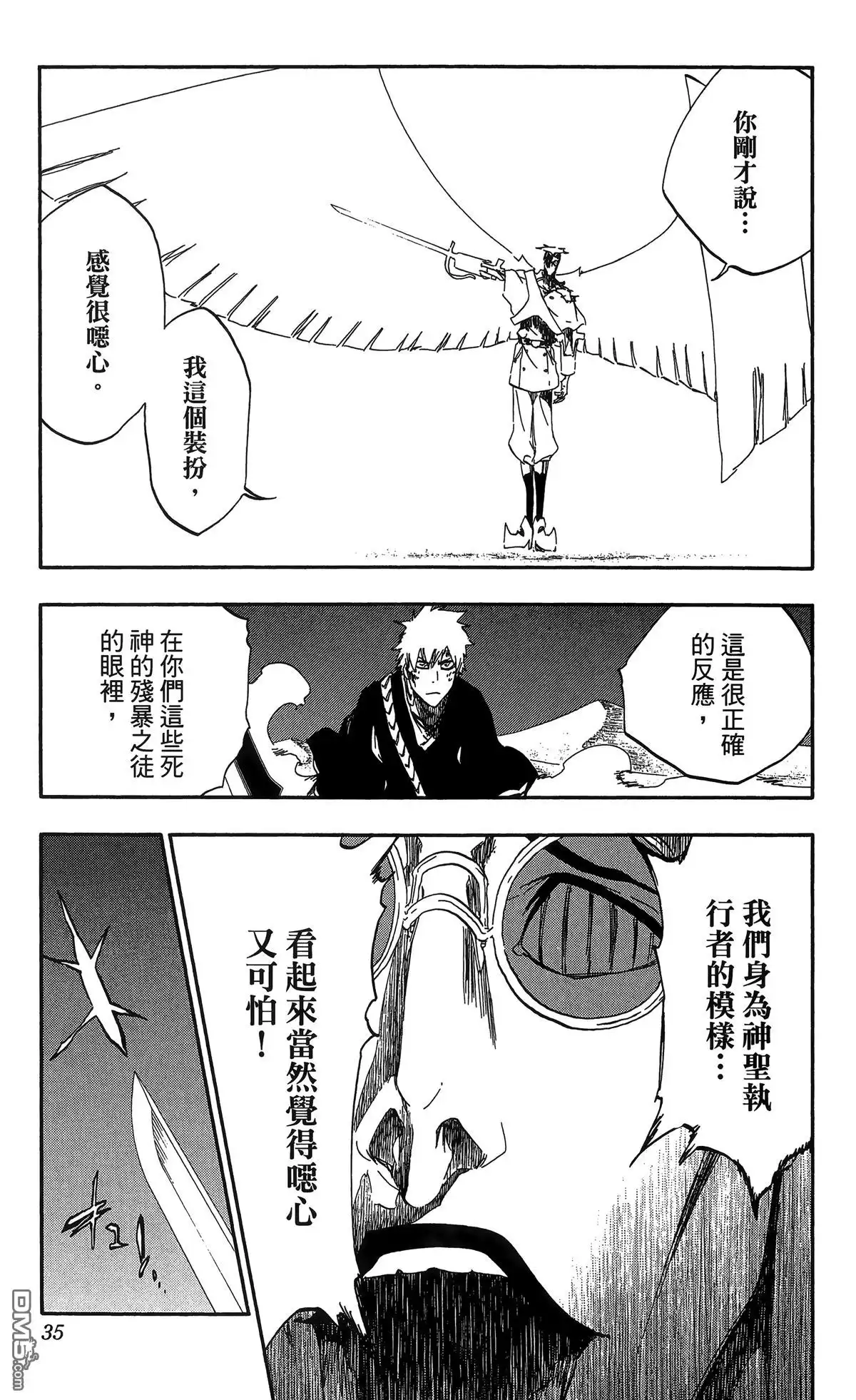 第35页