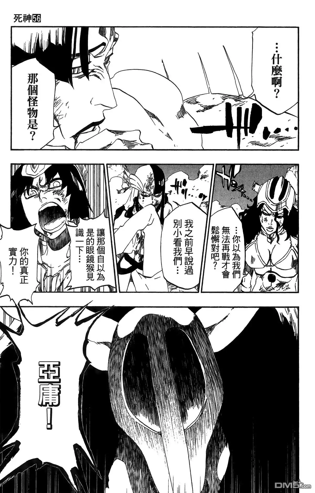 第41页