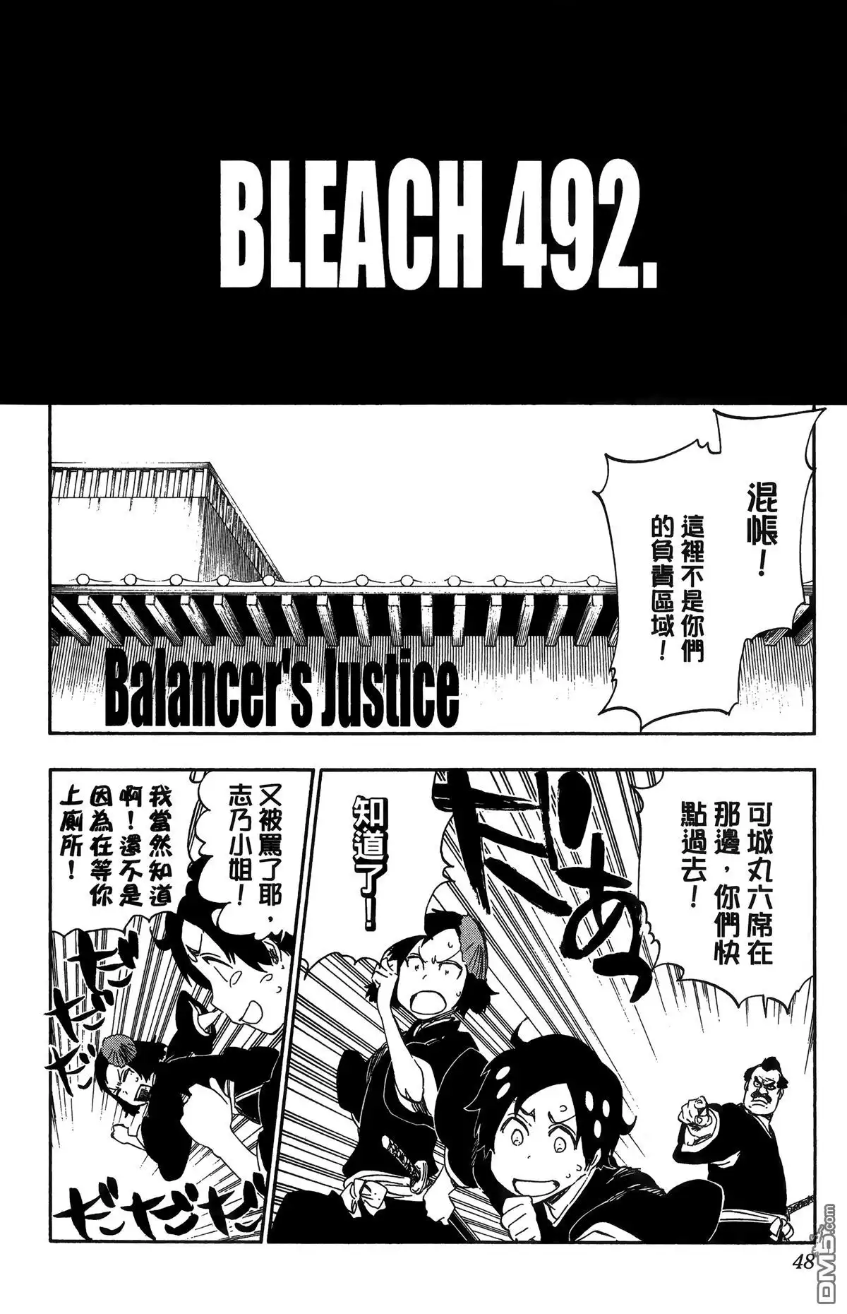 第48页