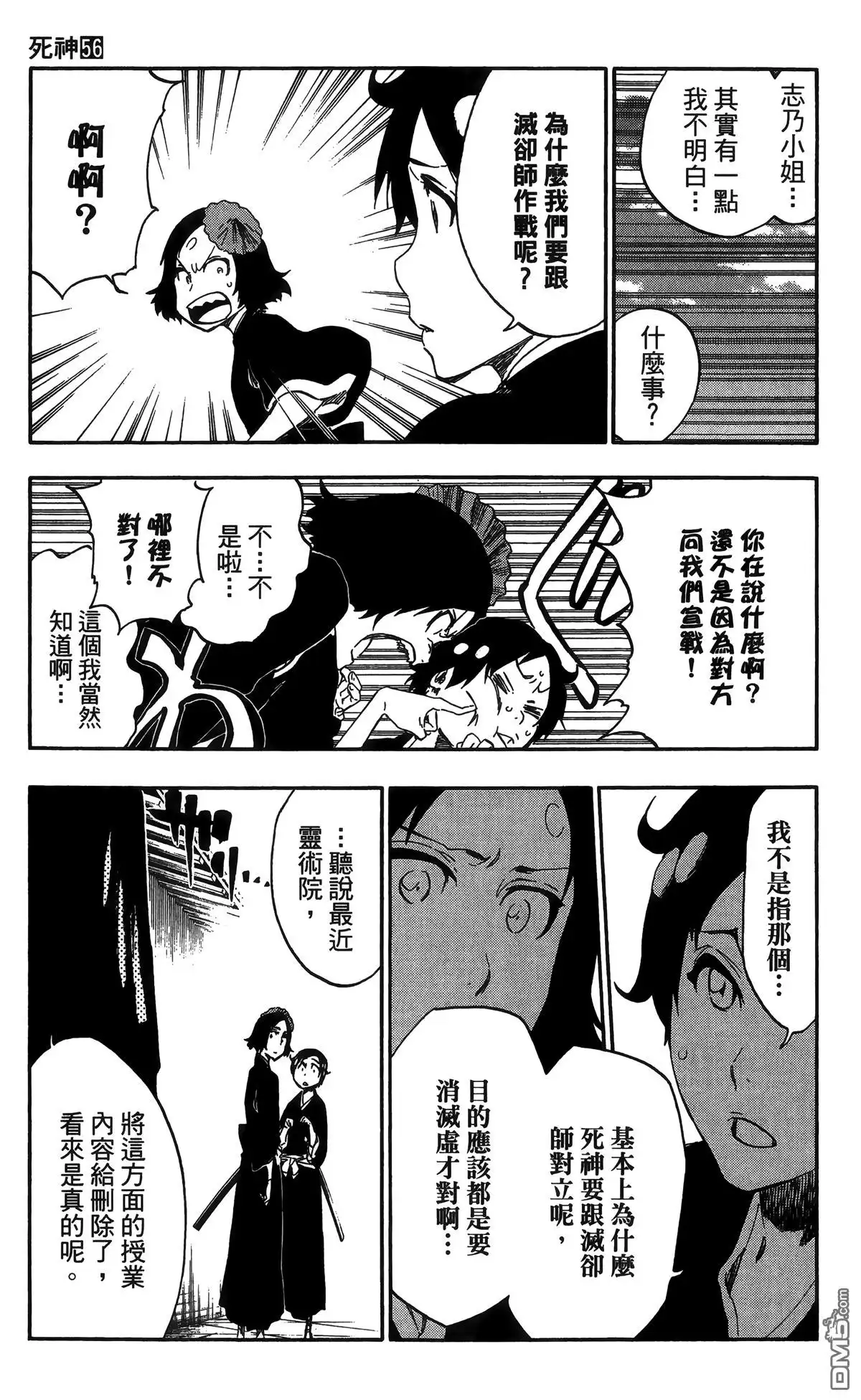 第49页