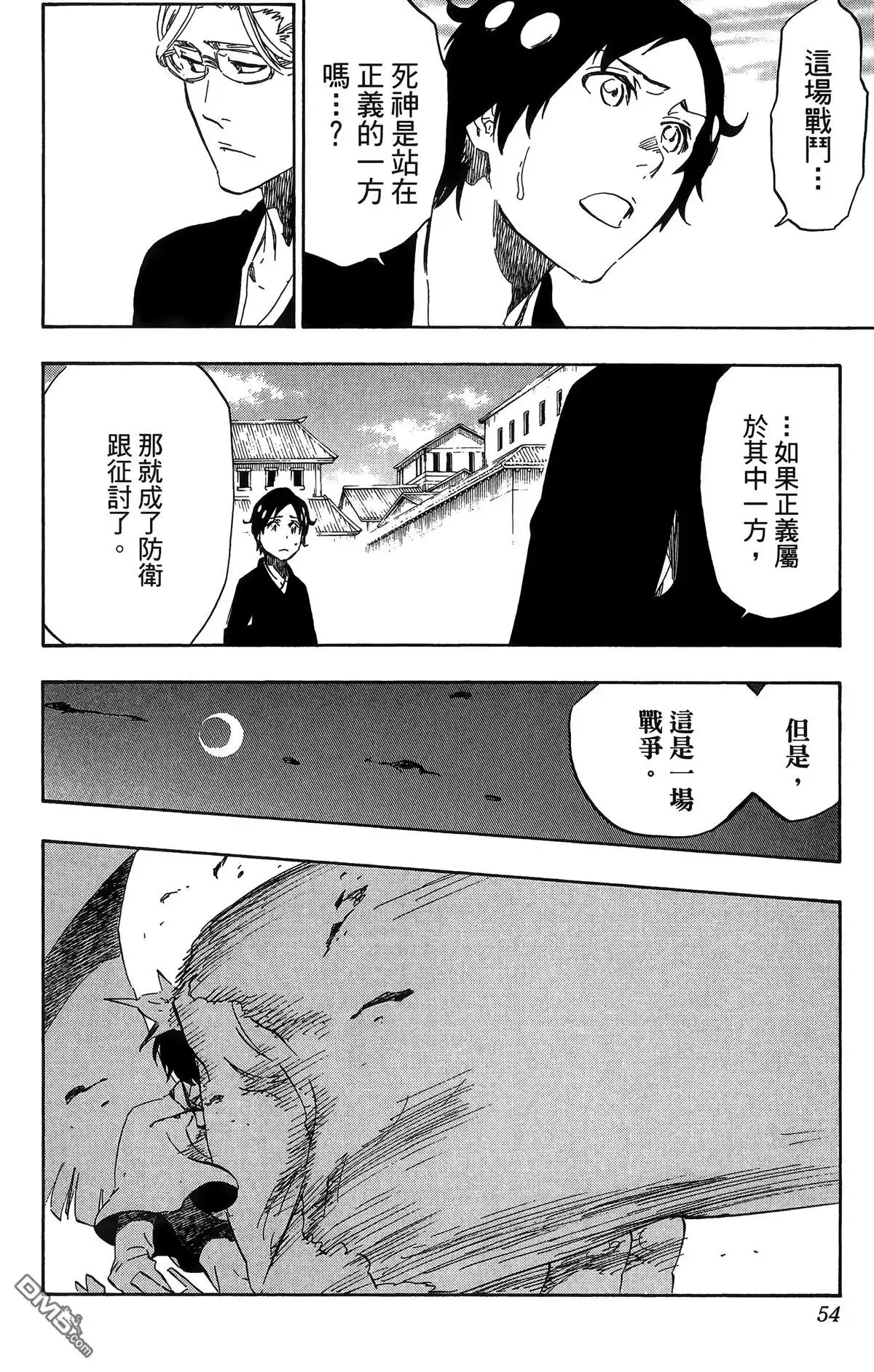 第54页