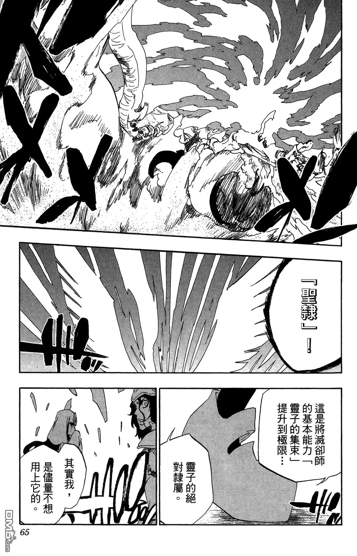 第65页