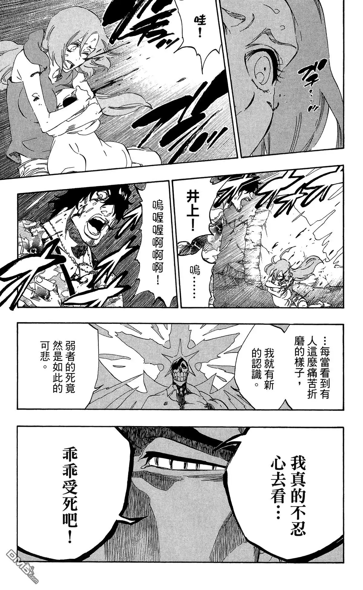 第71页