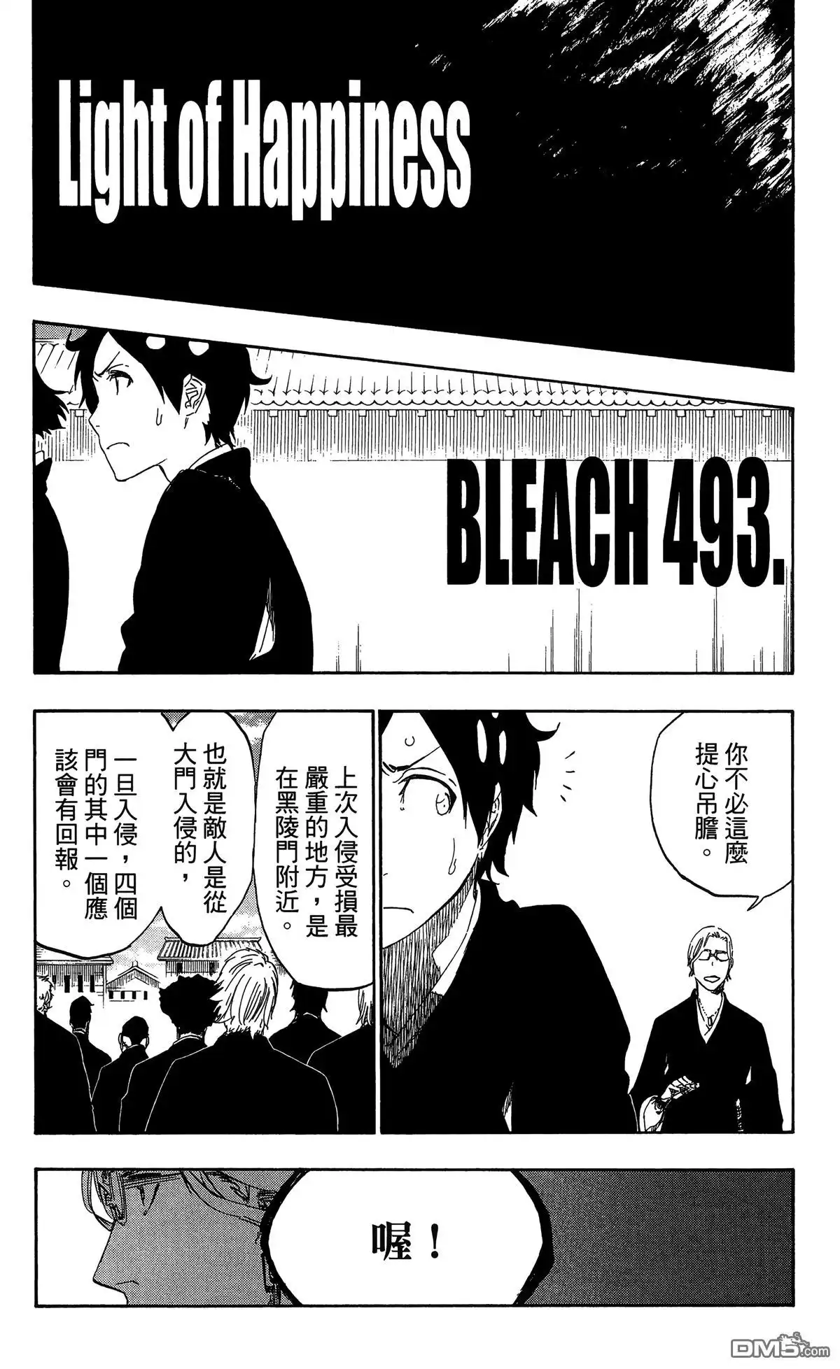 第75页