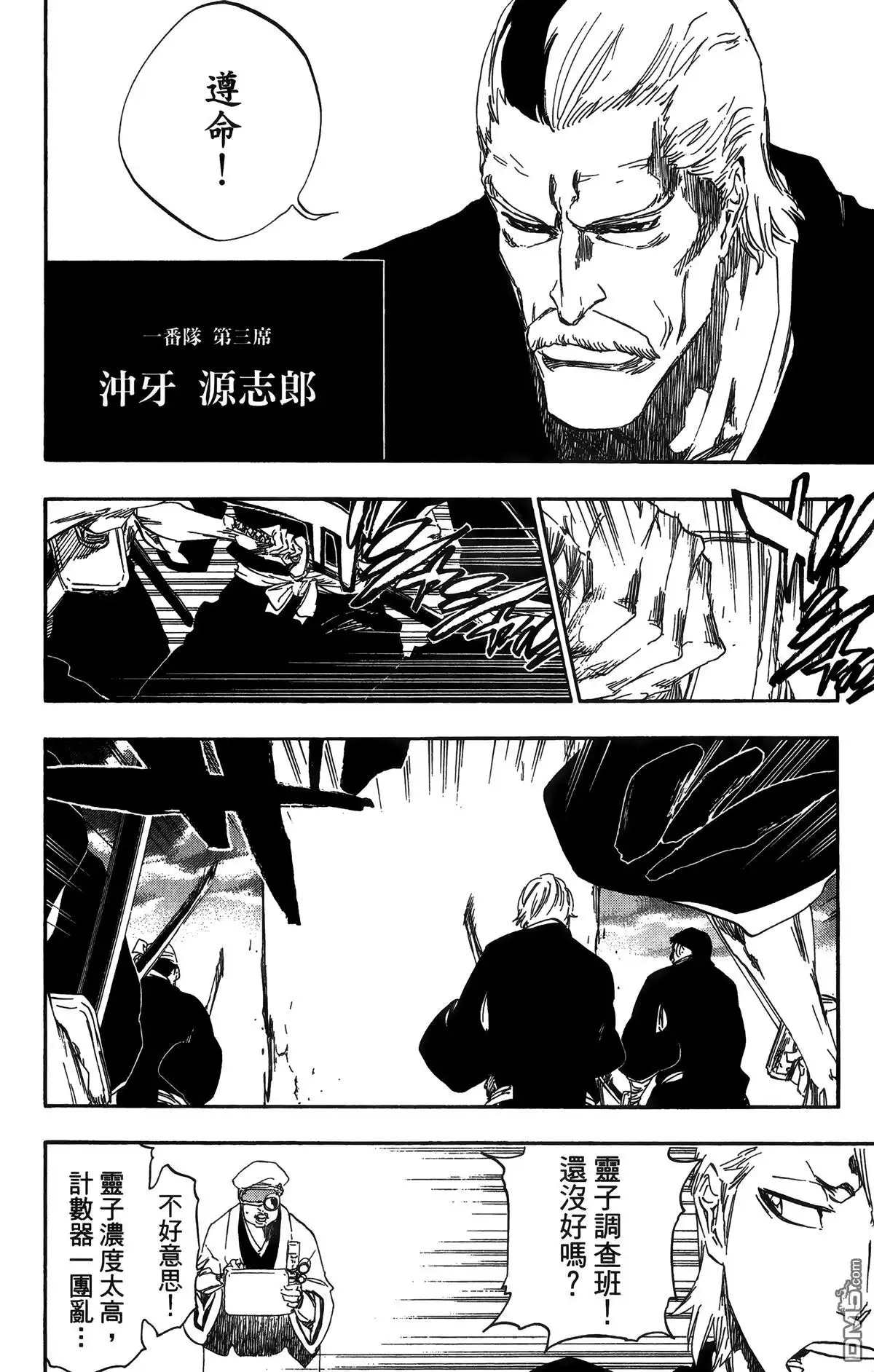 第88页