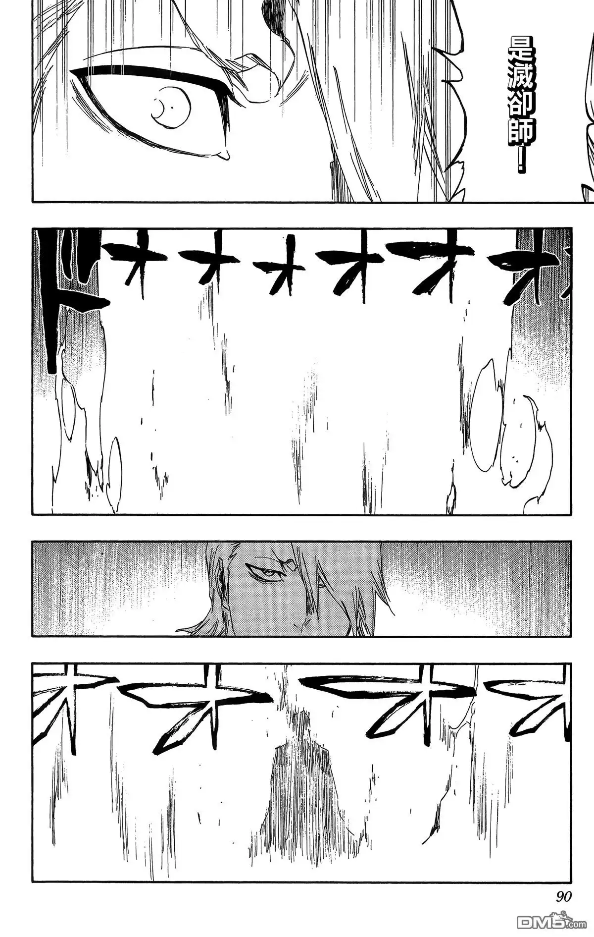 第90页