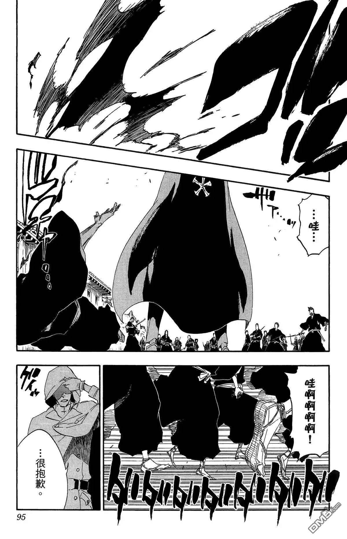 第95页
