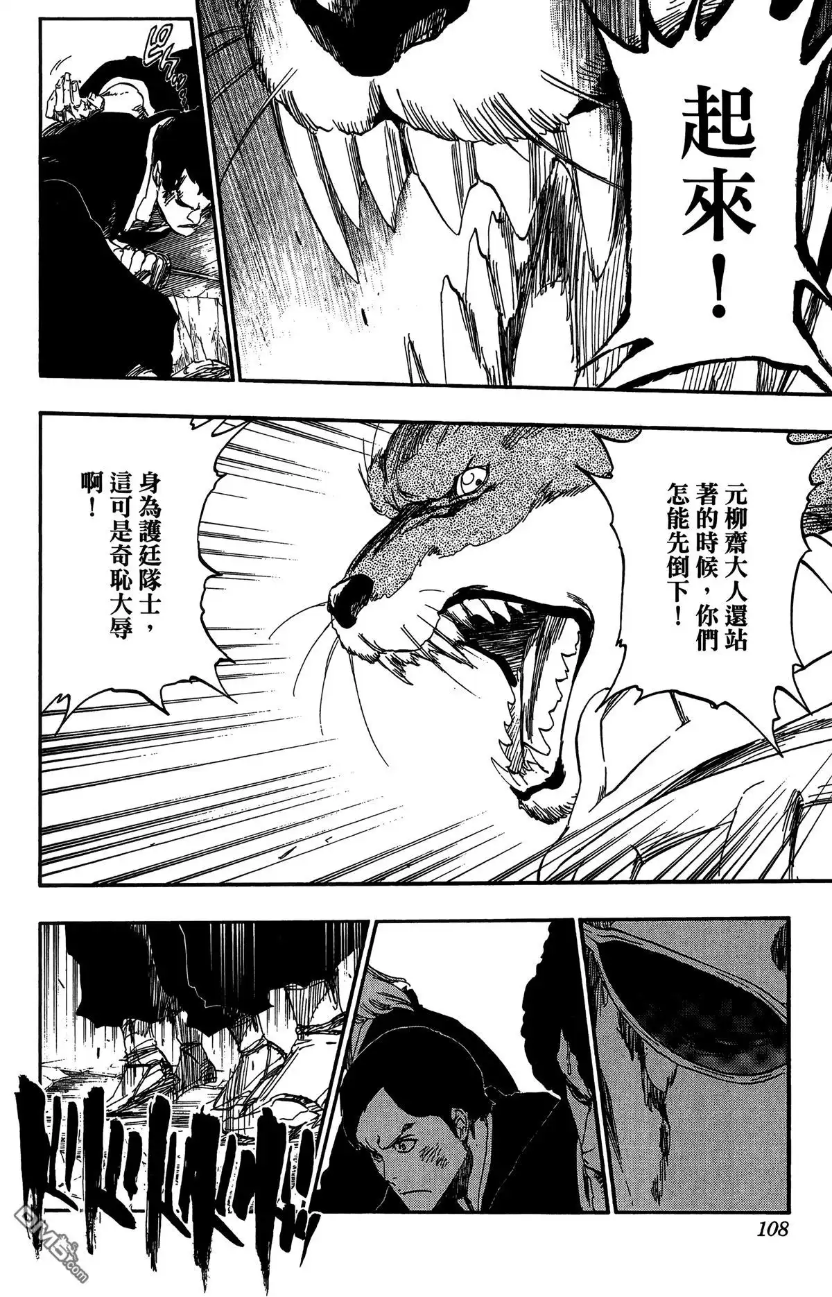 第108页