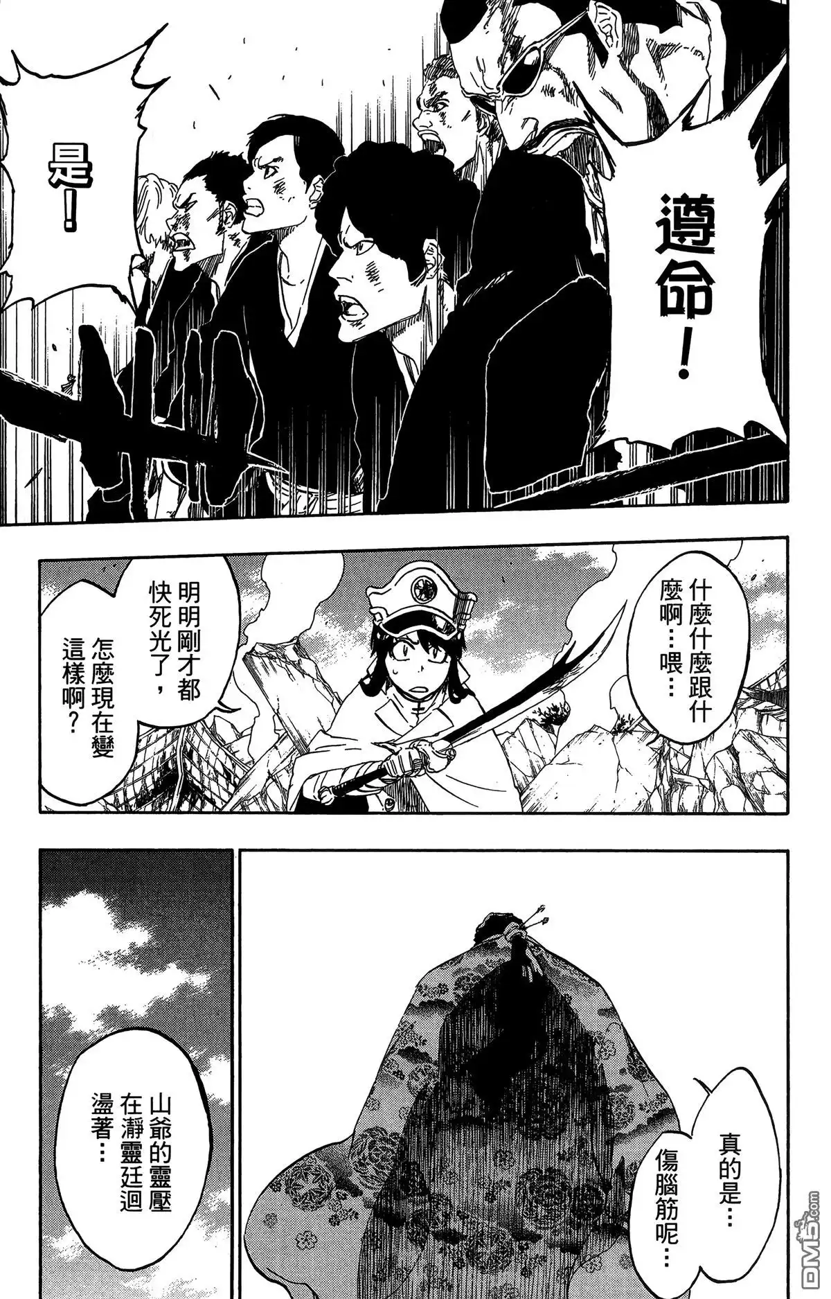 第109页