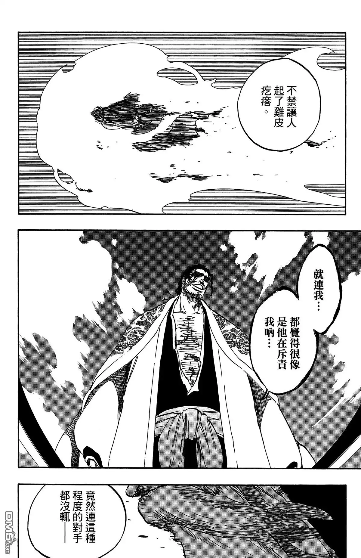 第110页