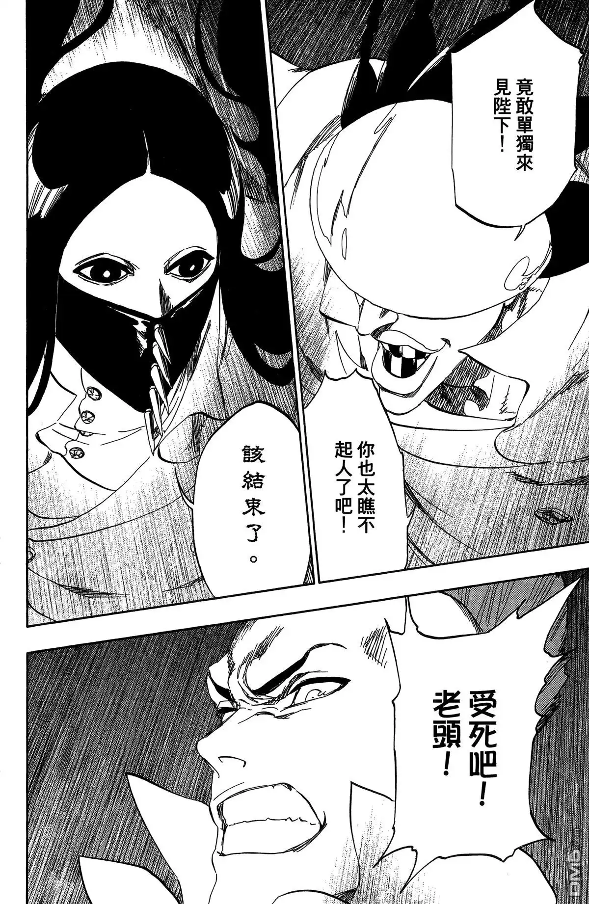 第122页