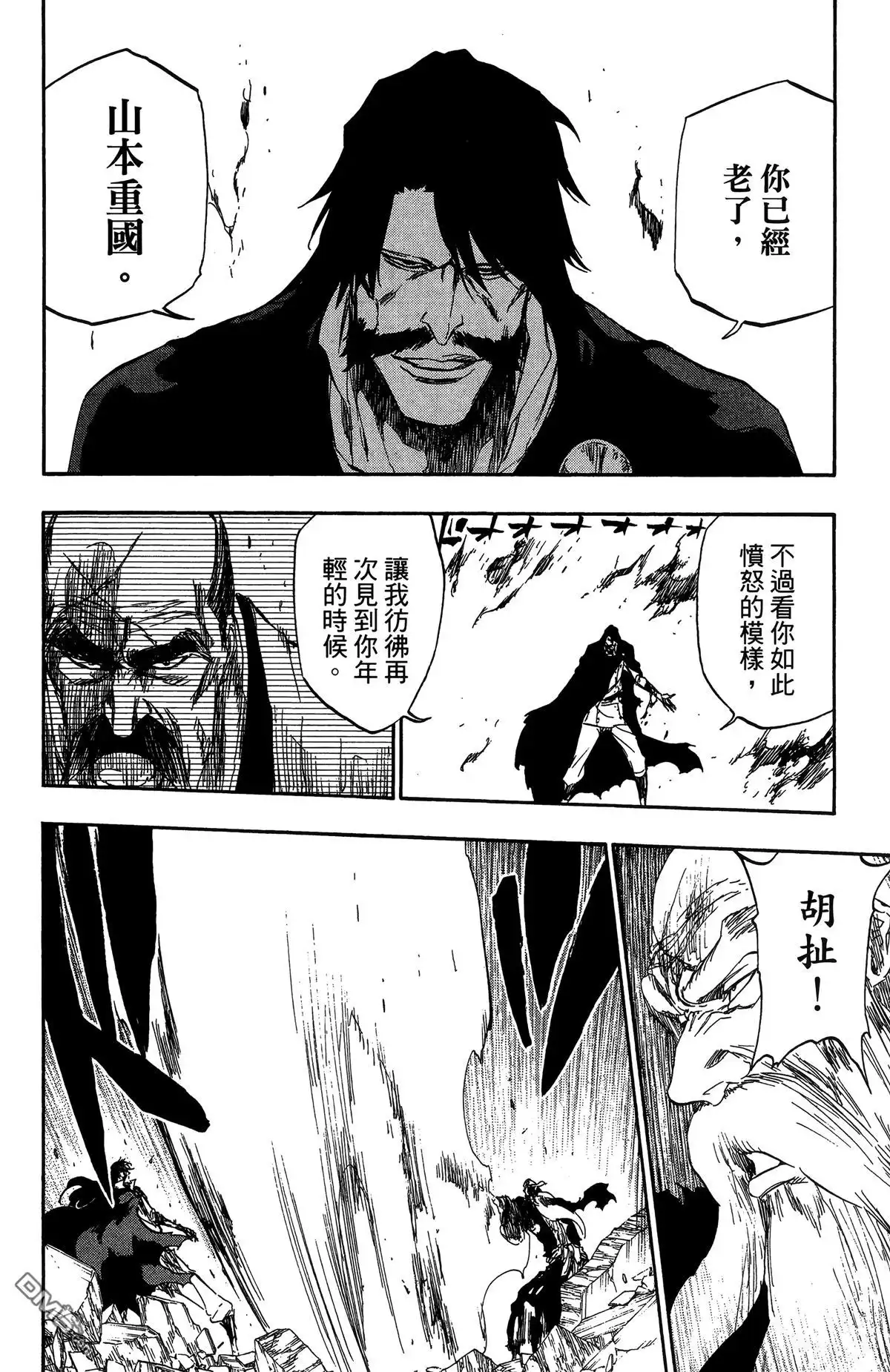 第128页