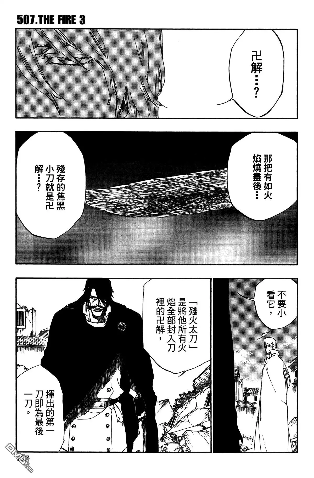 第134页
