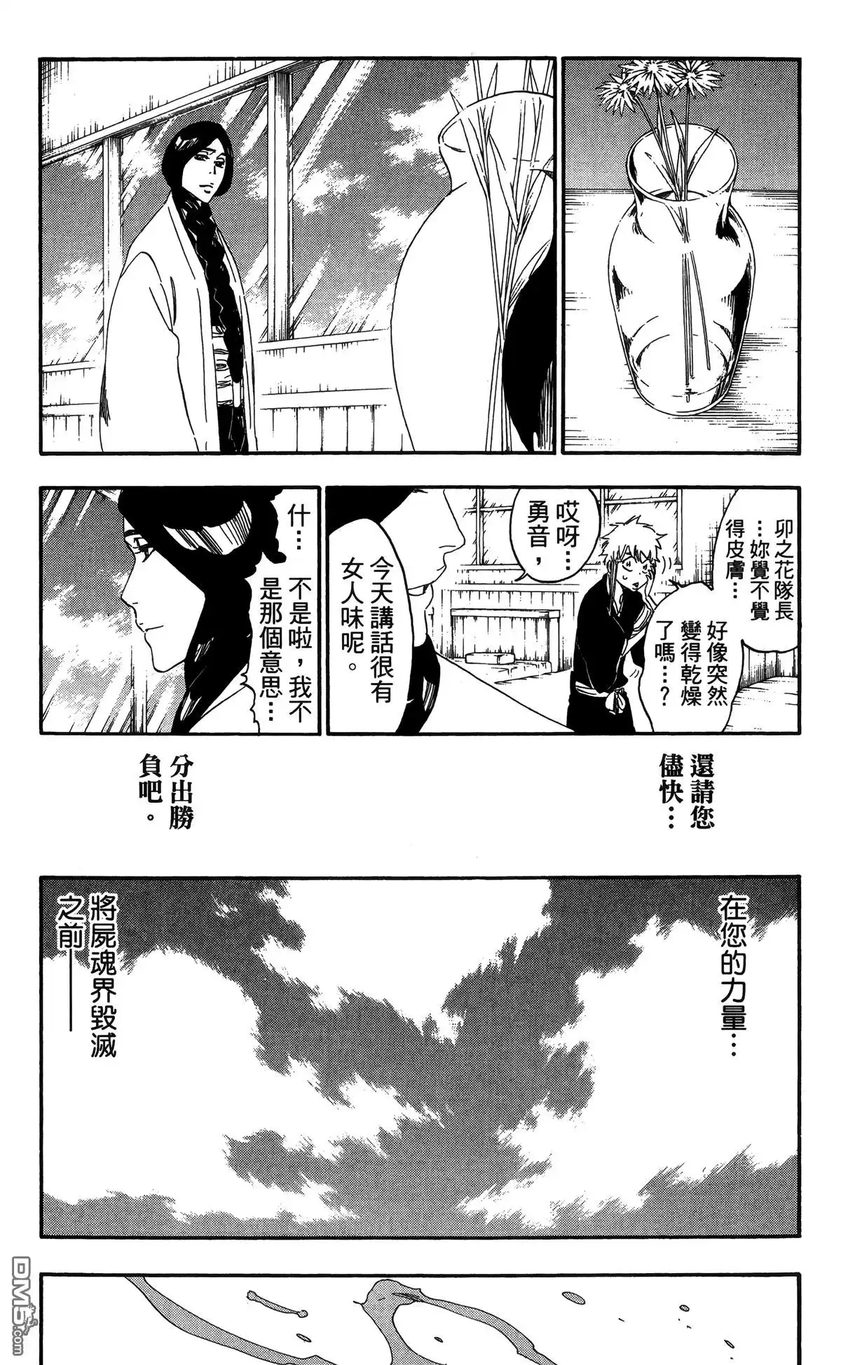 第138页