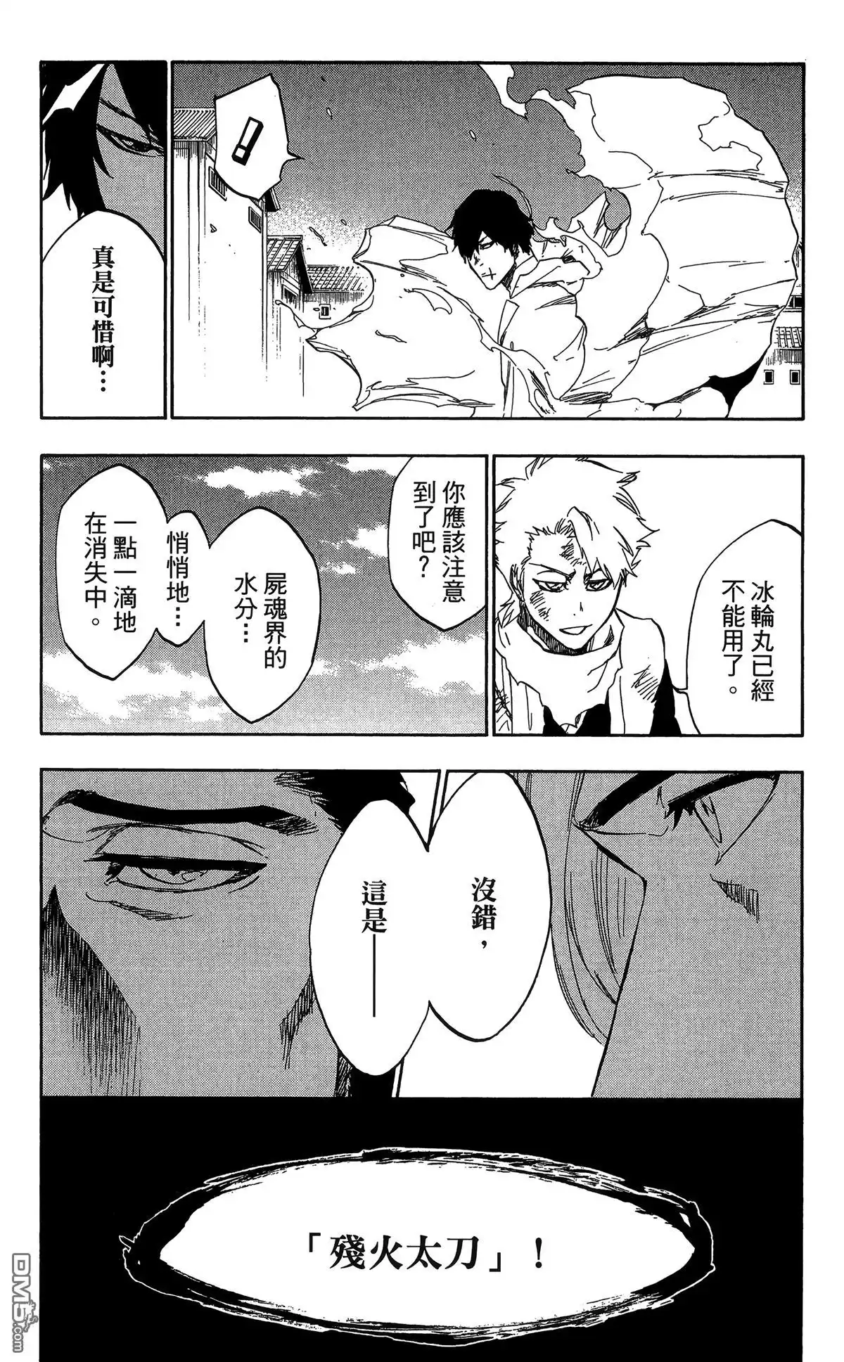 第139页