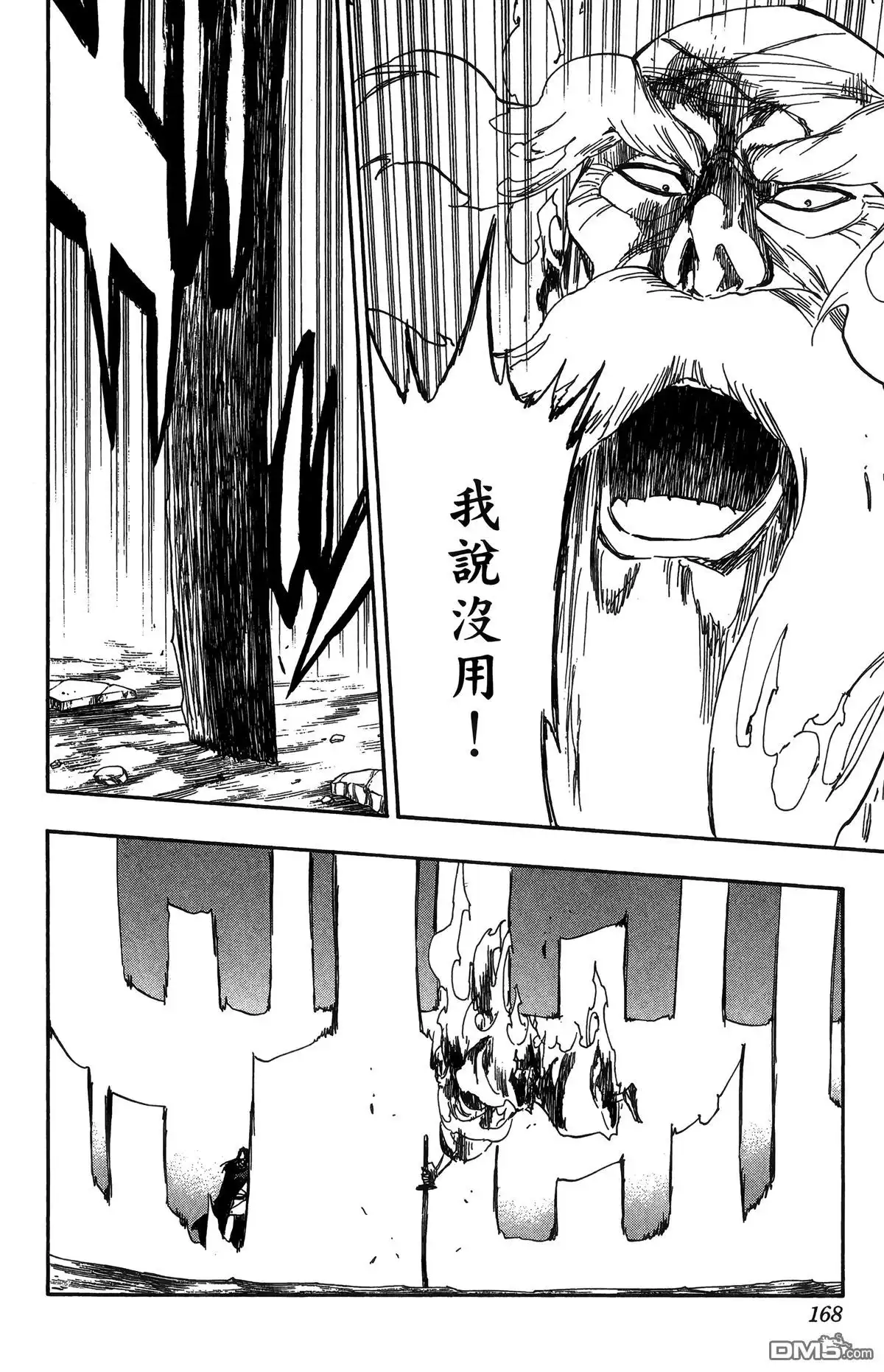 第164页