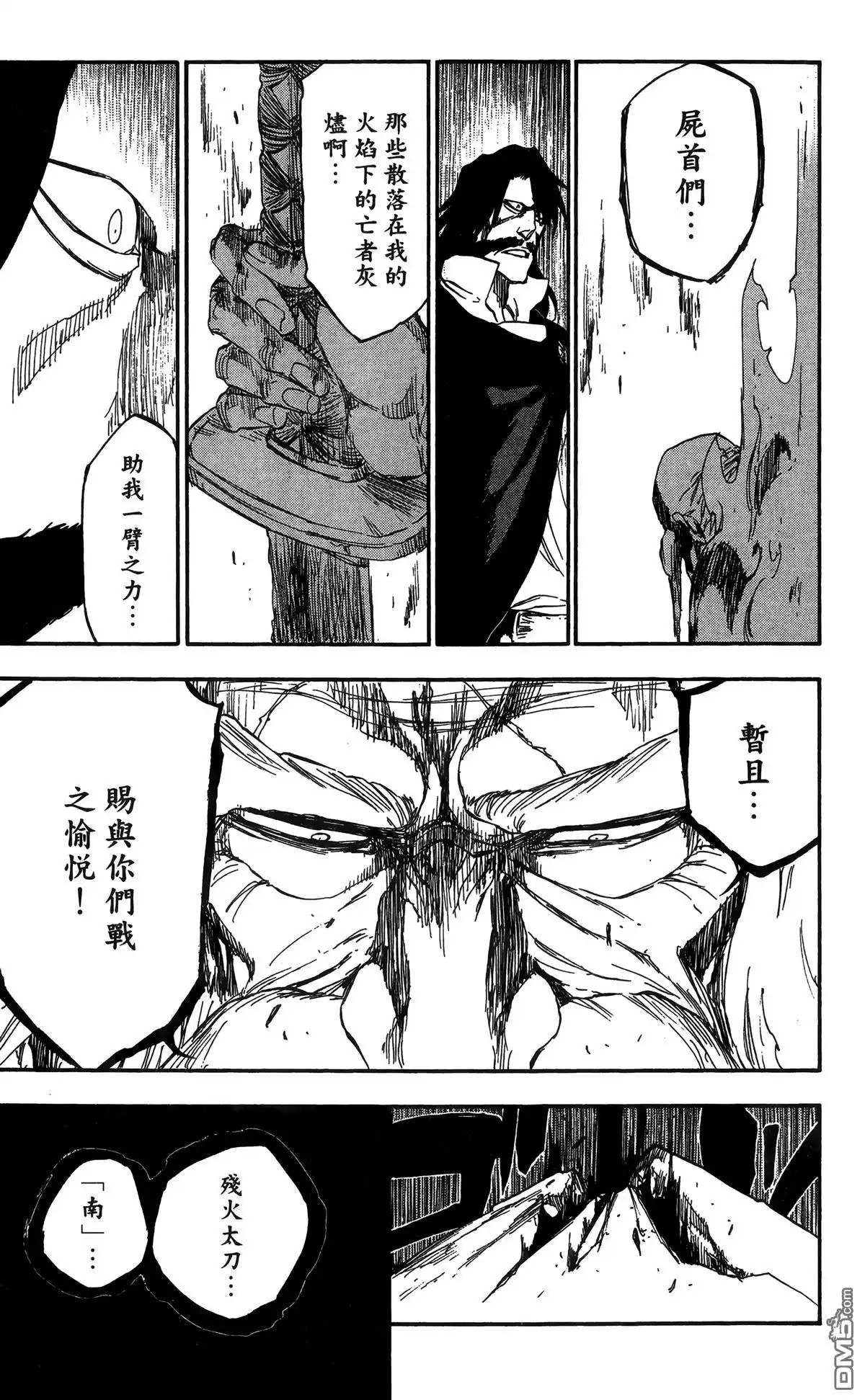 第165页