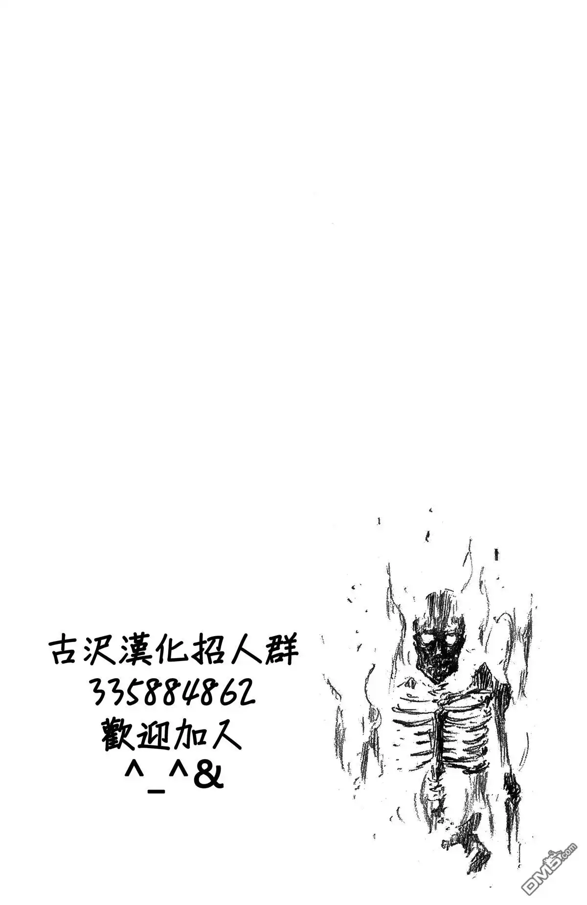 第167页