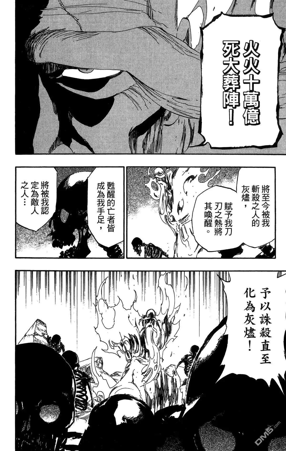 第170页